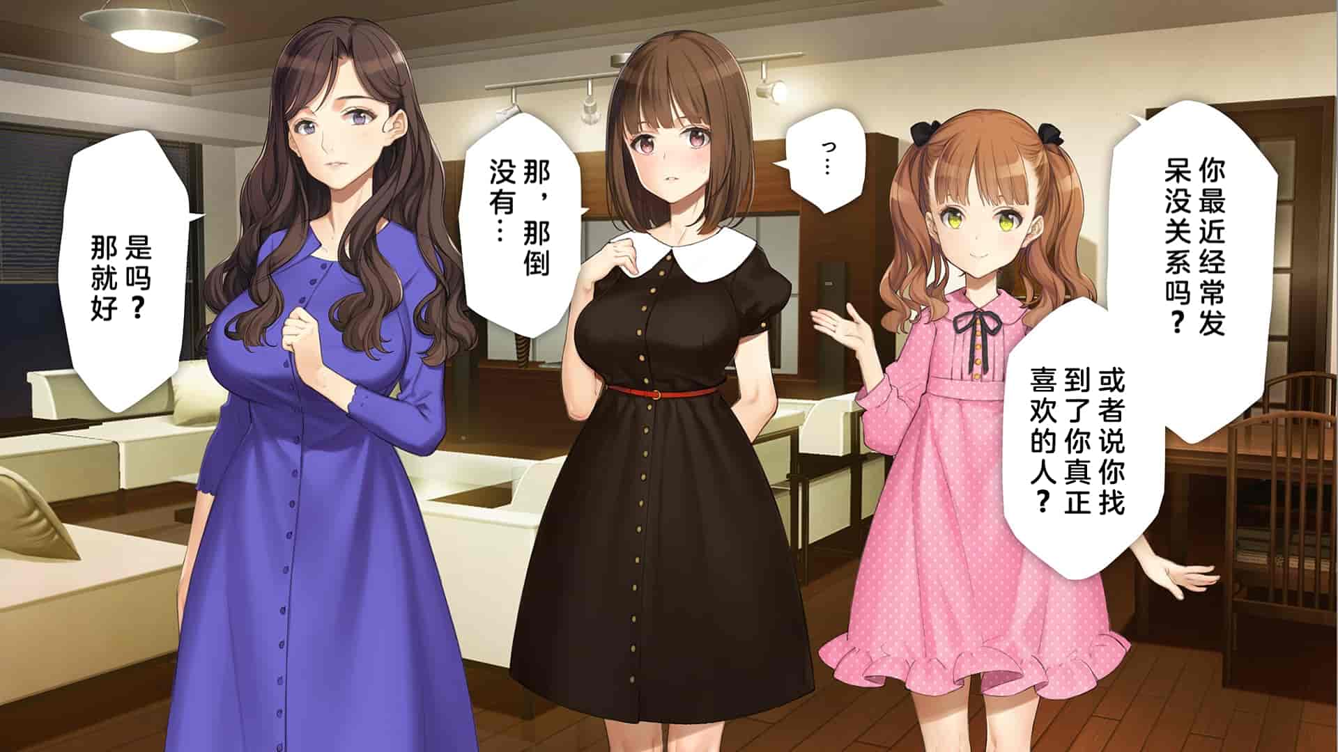 汉化版-[少女騎士団 (大槍葦人)] 義妹調教・大内由佳 [中国翻訳]_第12集