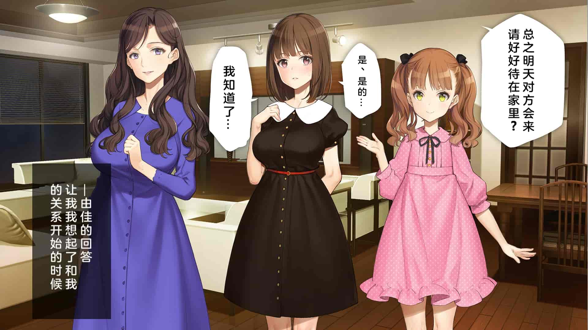 汉化版-[少女騎士団 (大槍葦人)] 義妹調教・大内由佳 [中国翻訳]_第12集