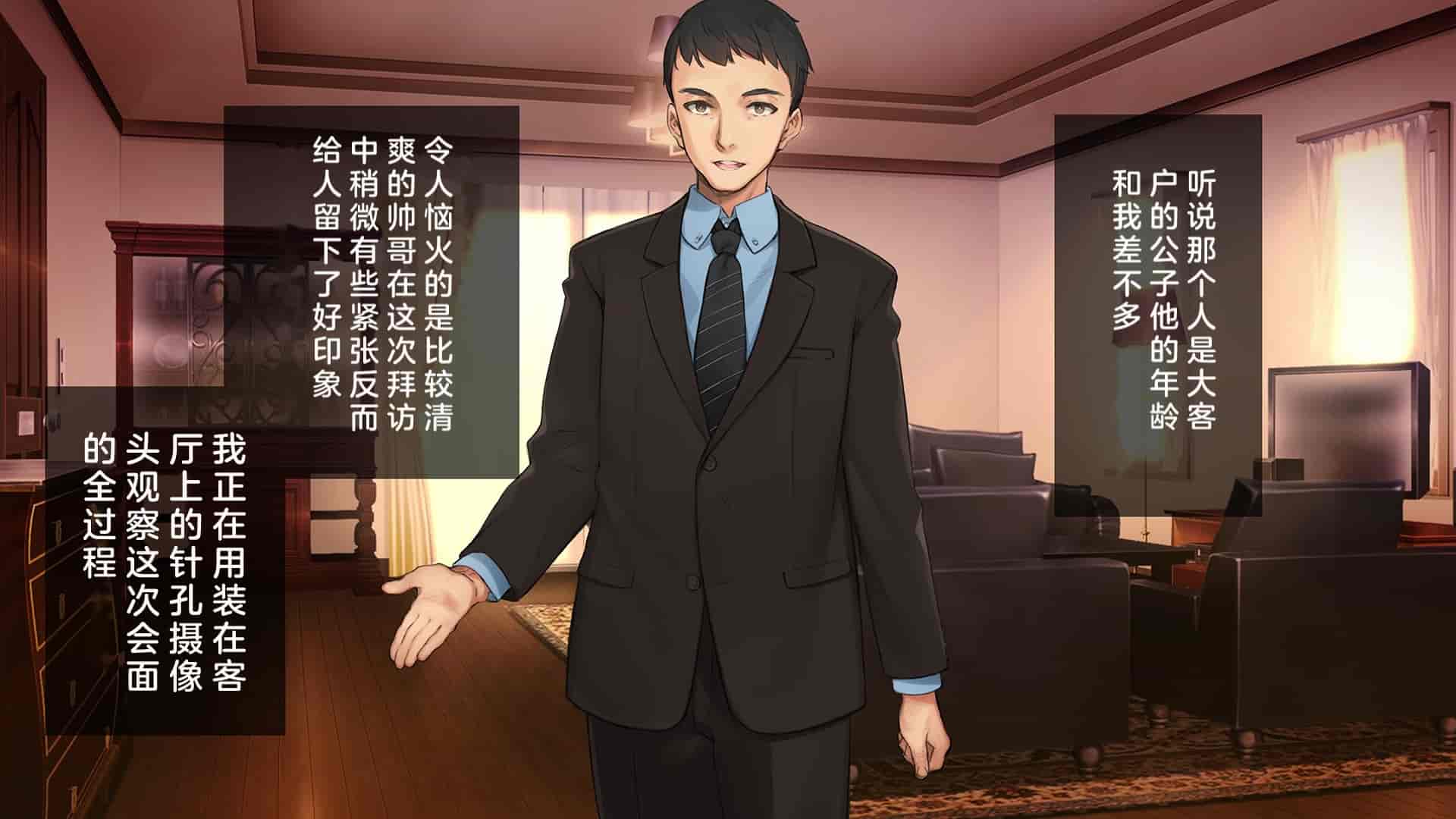 汉化版-[少女騎士団 (大槍葦人)] 義妹調教・大内由佳 [中国翻訳]_第12集