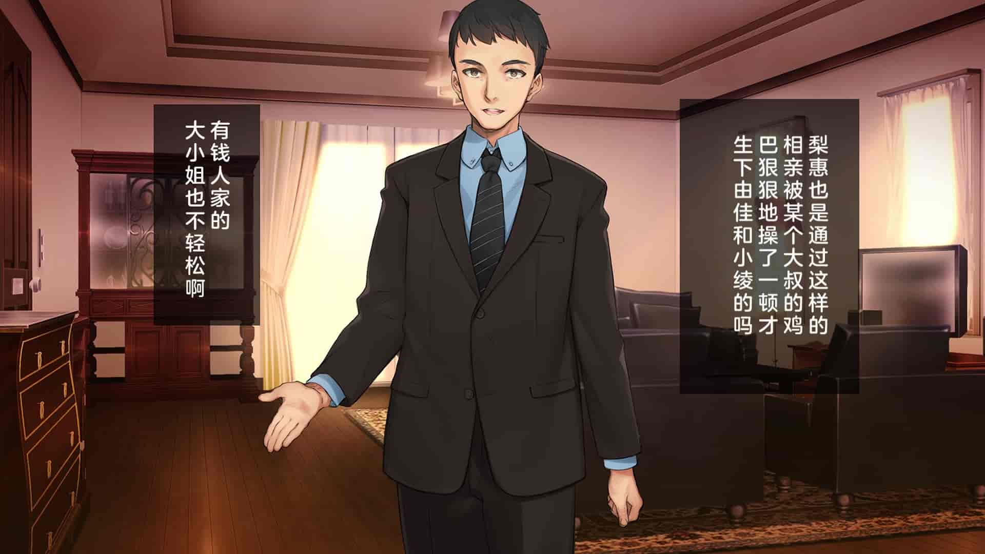 汉化版-[少女騎士団 (大槍葦人)] 義妹調教・大内由佳 [中国翻訳]_第12集