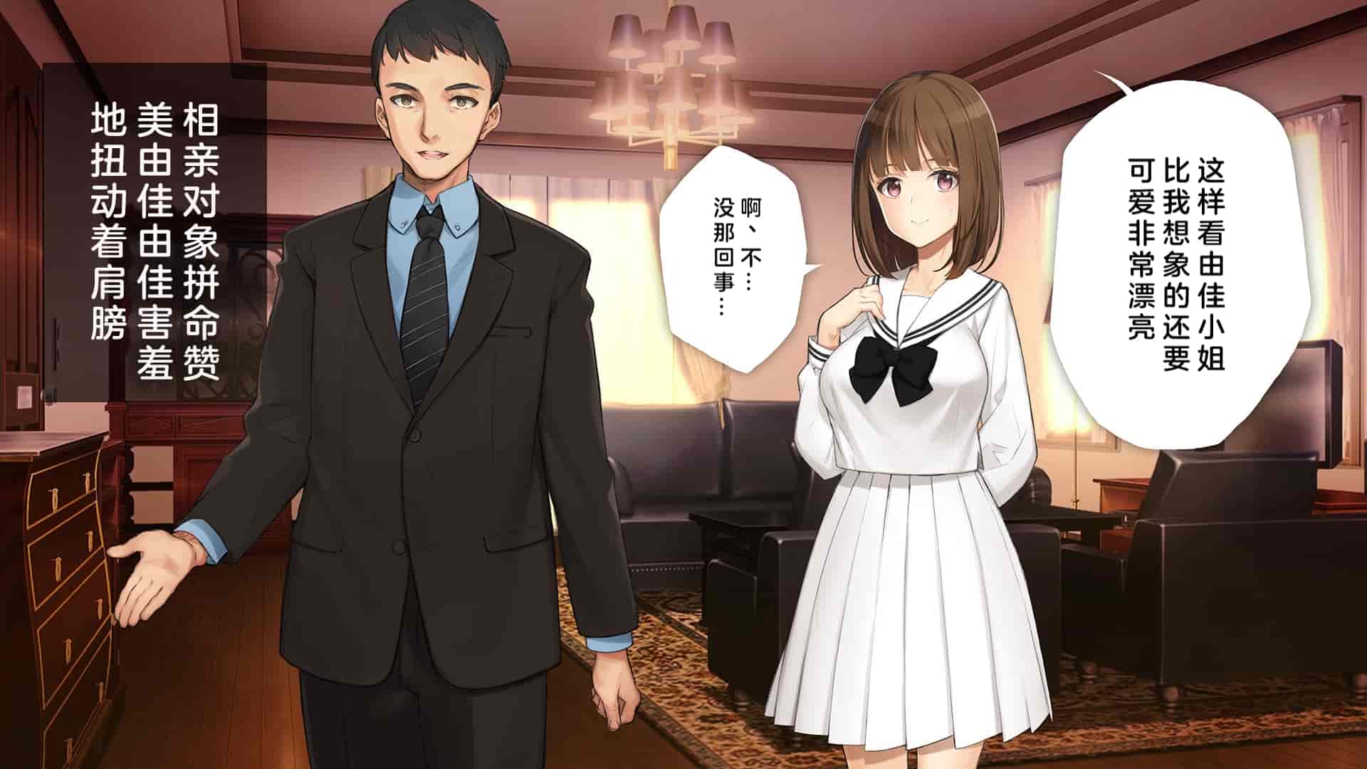汉化版-[少女騎士団 (大槍葦人)] 義妹調教・大内由佳 [中国翻訳]_第12集