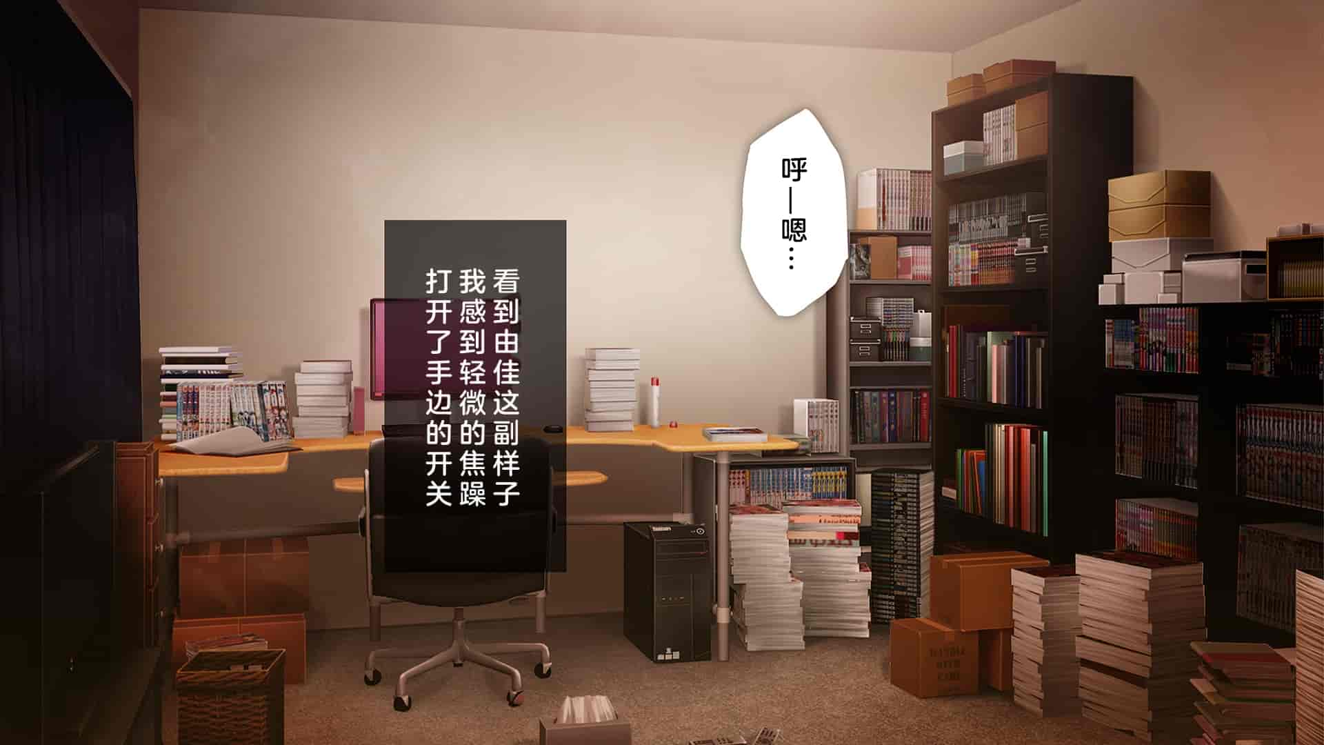 汉化版-[少女騎士団 (大槍葦人)] 義妹調教・大内由佳 [中国翻訳]_第12集