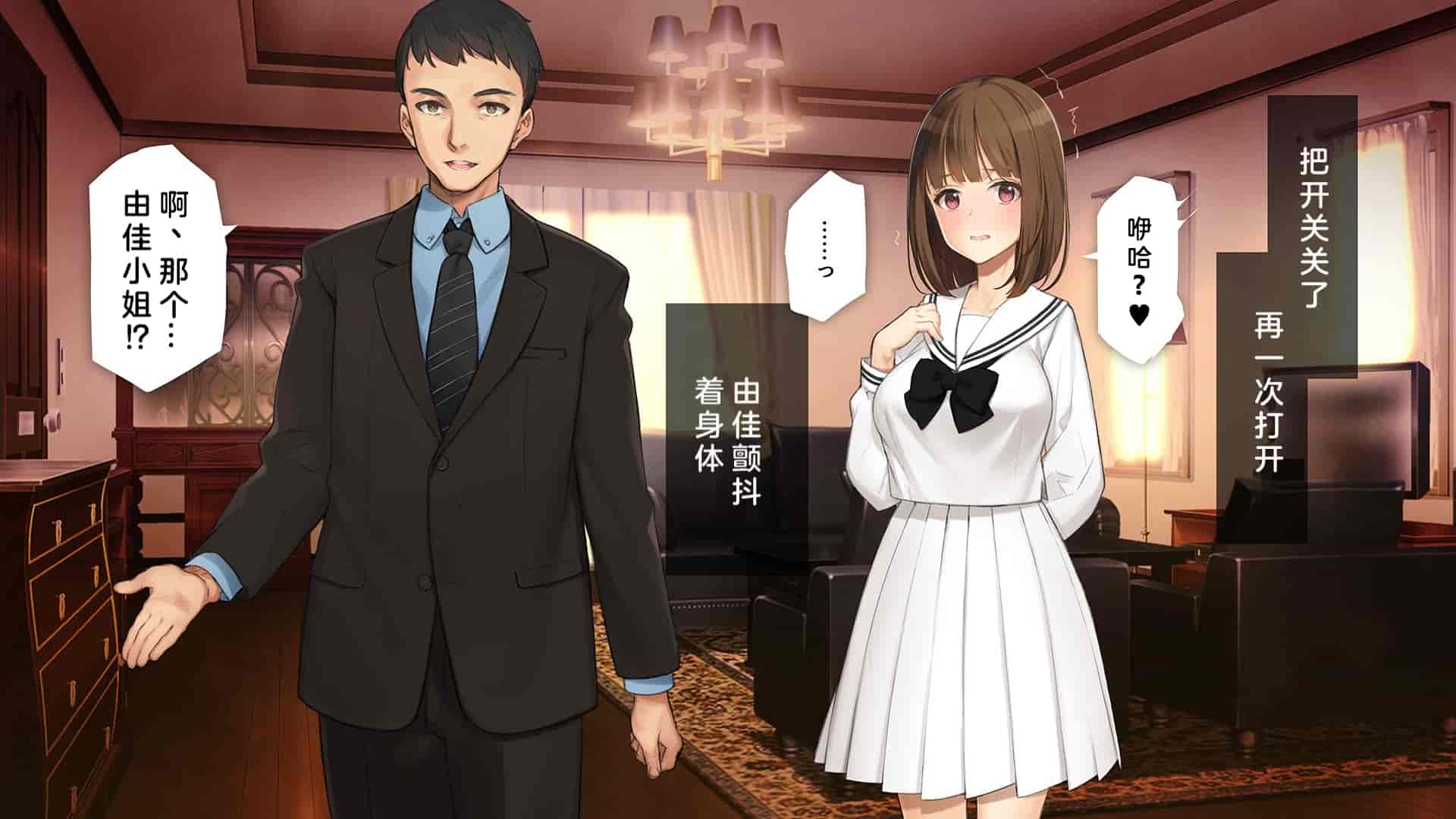 汉化版-[少女騎士団 (大槍葦人)] 義妹調教・大内由佳 [中国翻訳]_第12集