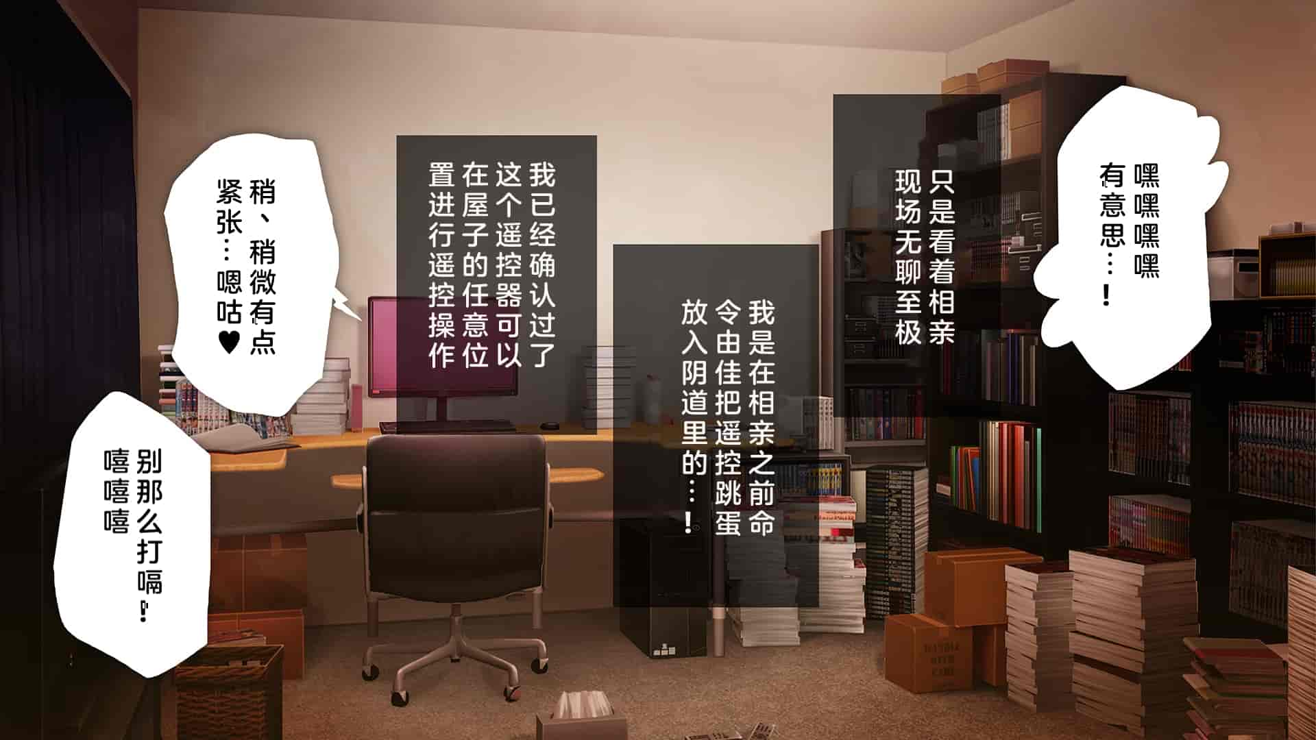 汉化版-[少女騎士団 (大槍葦人)] 義妹調教・大内由佳 [中国翻訳]_第12集