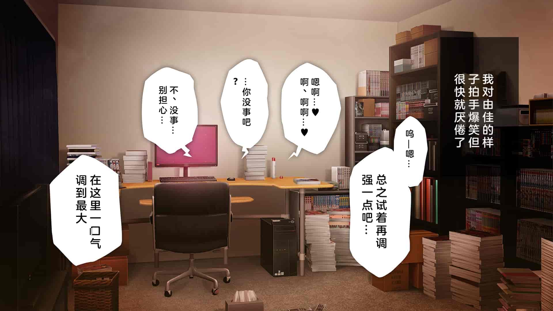 汉化版-[少女騎士団 (大槍葦人)] 義妹調教・大内由佳 [中国翻訳]_第13集