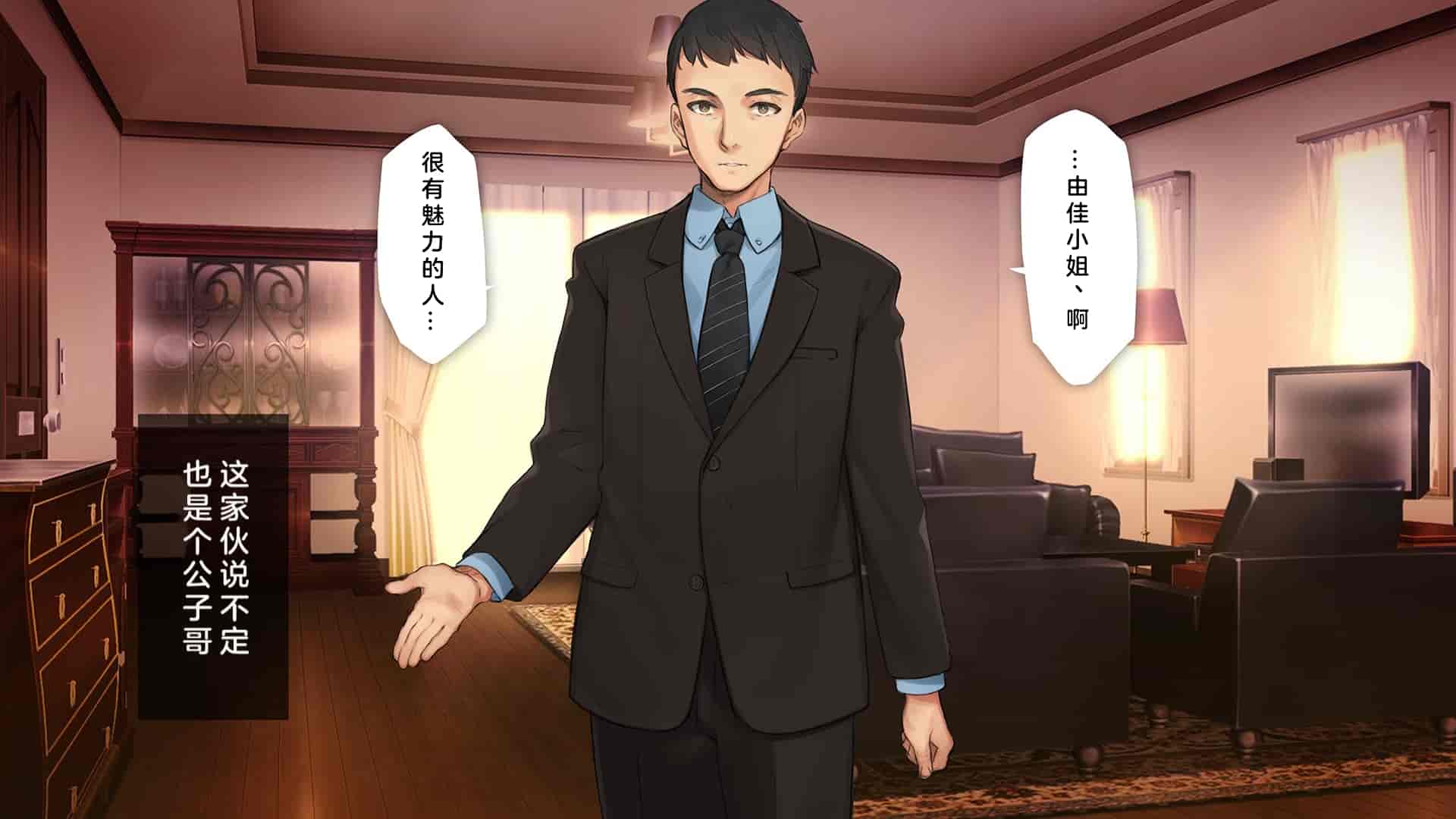 汉化版-[少女騎士団 (大槍葦人)] 義妹調教・大内由佳 [中国翻訳]_第13集