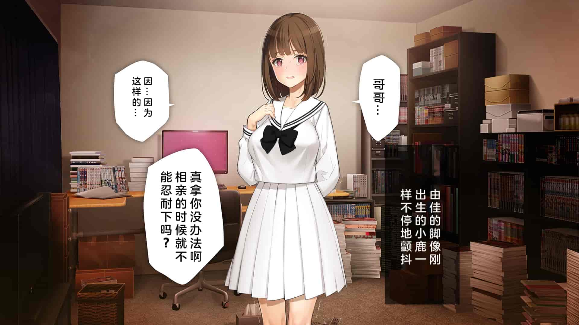 汉化版-[少女騎士団 (大槍葦人)] 義妹調教・大内由佳 [中国翻訳]_第13集