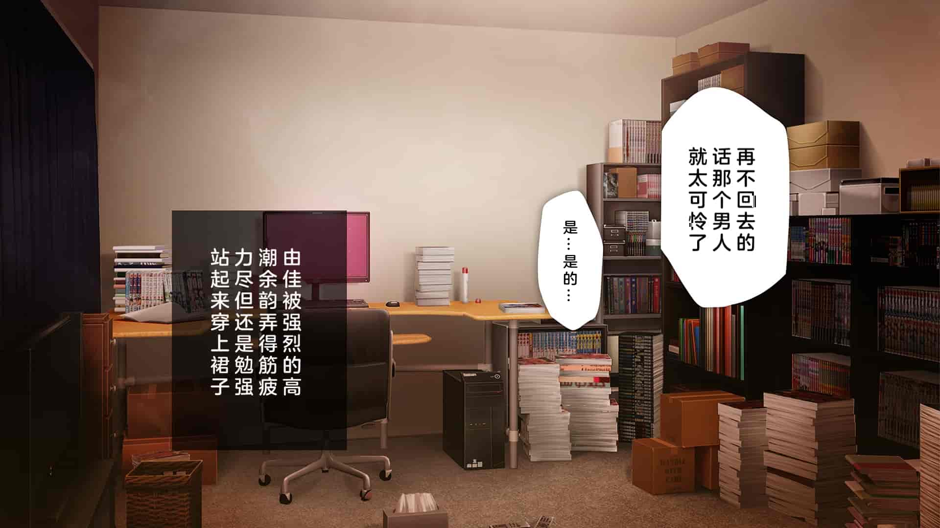 汉化版-[少女騎士団 (大槍葦人)] 義妹調教・大内由佳 [中国翻訳]_第13集