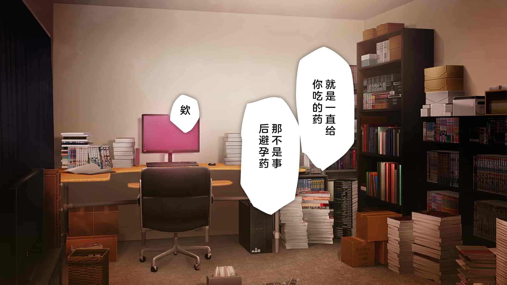 汉化版-[少女騎士団 (大槍葦人)] 義妹調教・大内由佳 [中国翻訳]_第14集