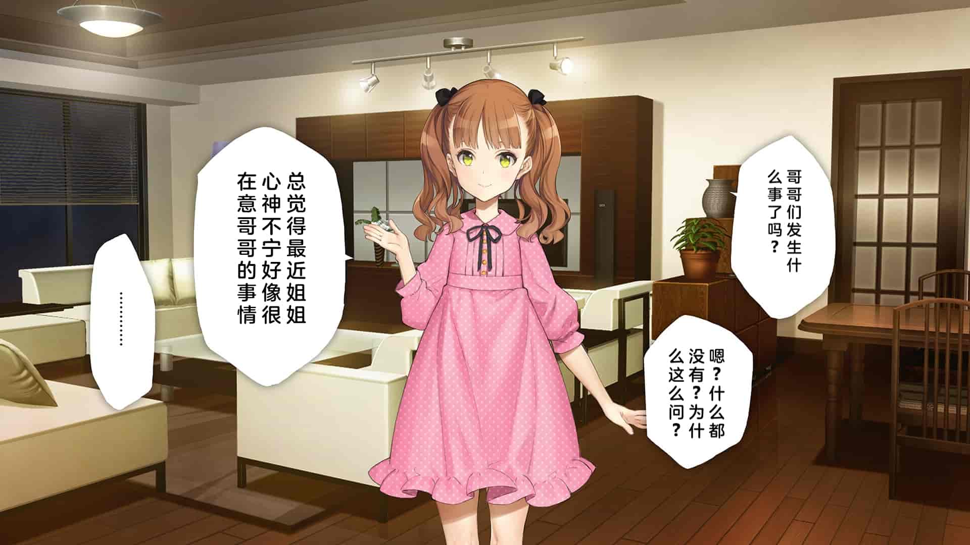 汉化版-[少女騎士団 (大槍葦人)] 義妹調教・大内由佳 [中国翻訳]_第14集