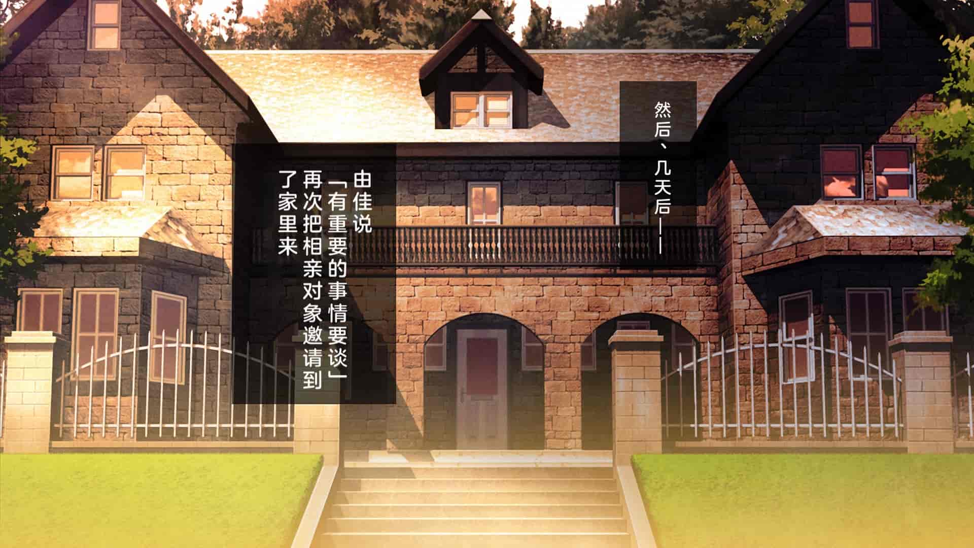 汉化版-[少女騎士団 (大槍葦人)] 義妹調教・大内由佳 [中国翻訳]_第14集