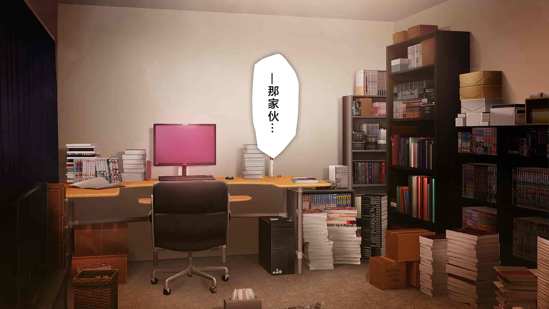 汉化版-[少女騎士団 (大槍葦人)] 義妹調教・大内由佳 [中国翻訳]_第14集