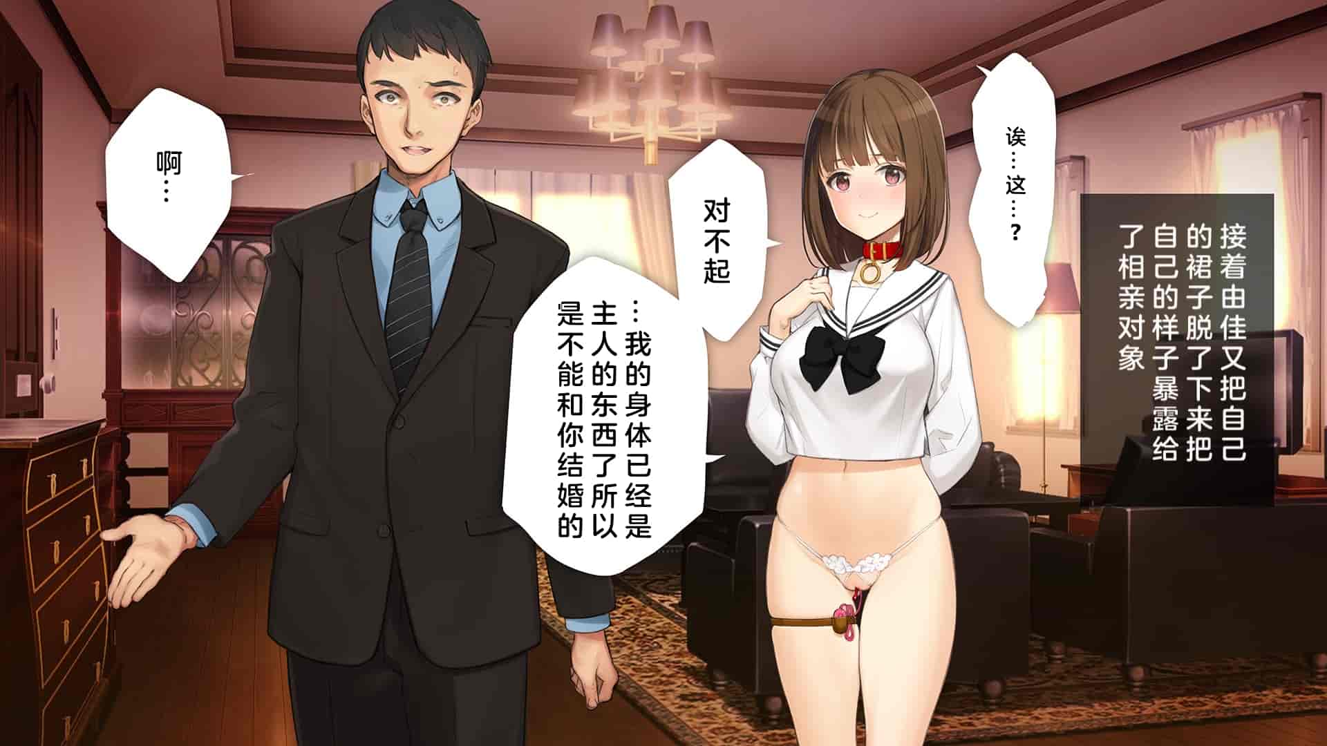 汉化版-[少女騎士団 (大槍葦人)] 義妹調教・大内由佳 [中国翻訳]_第15集