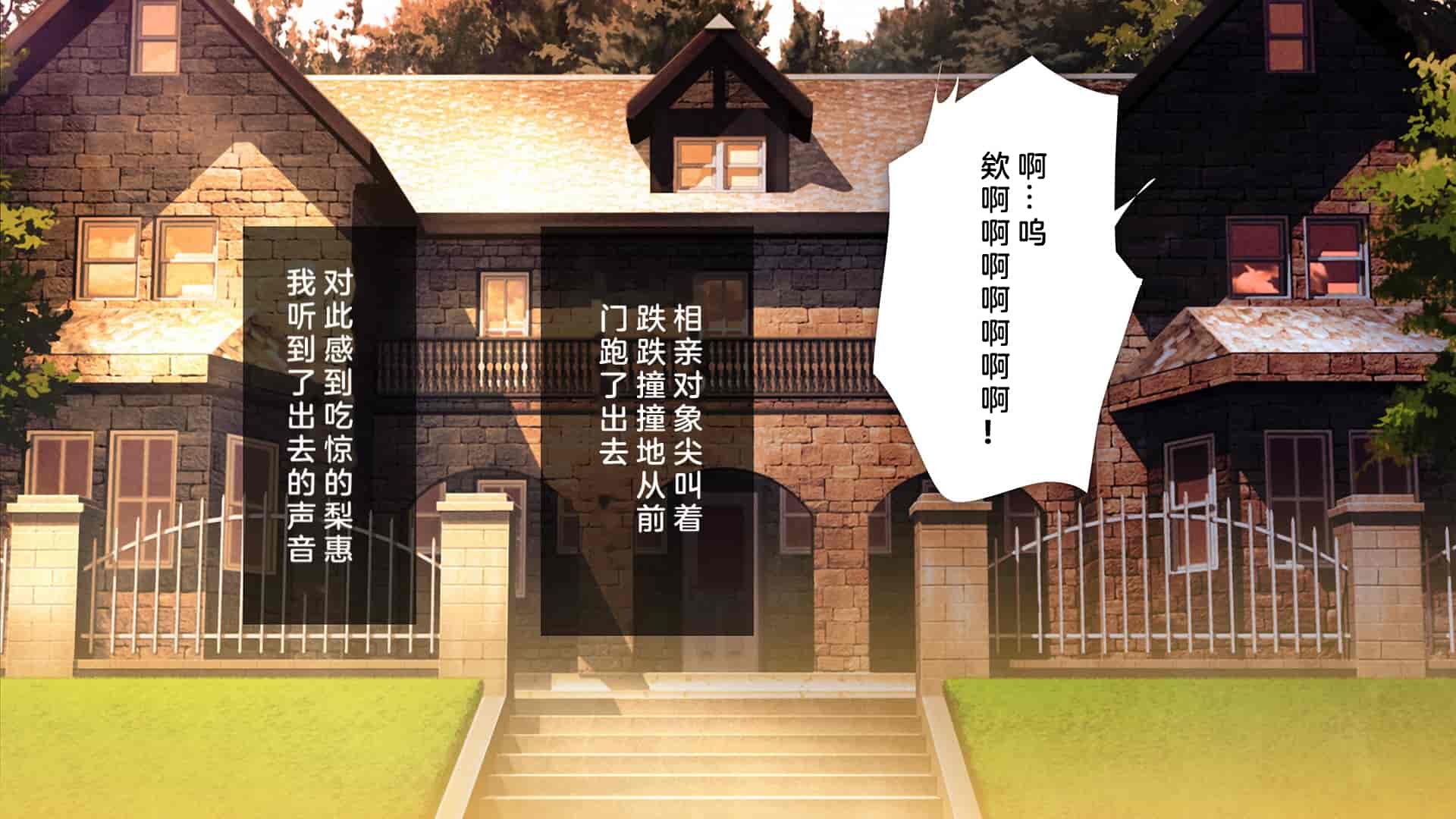 汉化版-[少女騎士団 (大槍葦人)] 義妹調教・大内由佳 [中国翻訳]_第15集