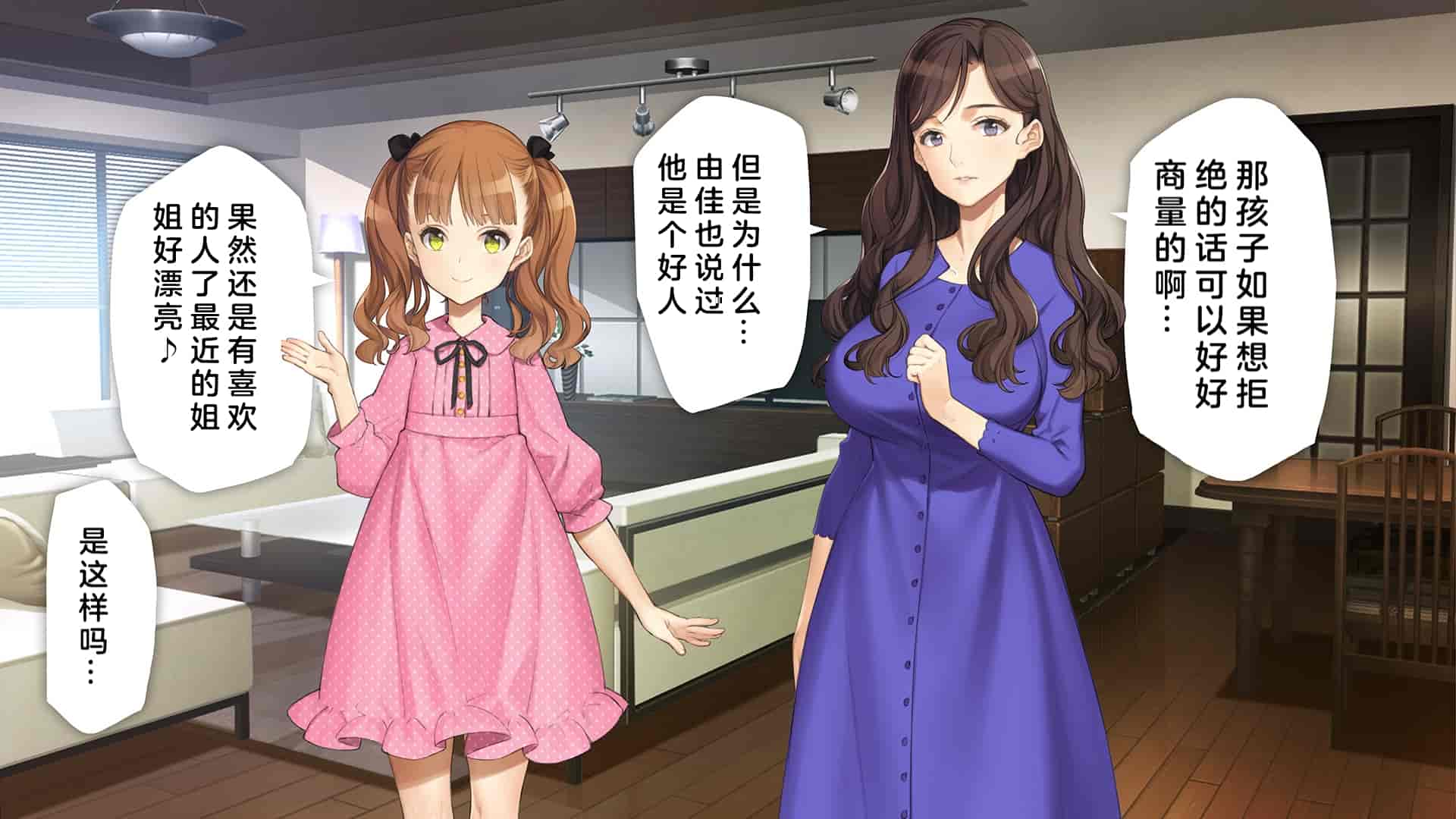 汉化版-[少女騎士団 (大槍葦人)] 義妹調教・大内由佳 [中国翻訳]_第15集
