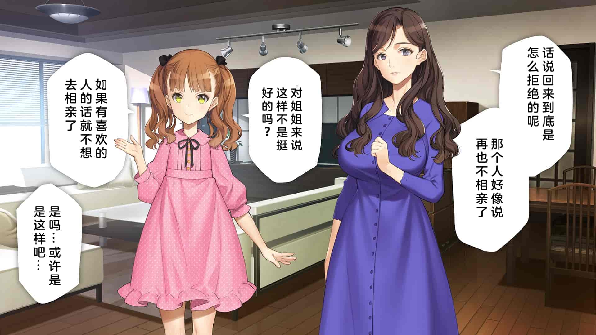 汉化版-[少女騎士団 (大槍葦人)] 義妹調教・大内由佳 [中国翻訳]_第15集