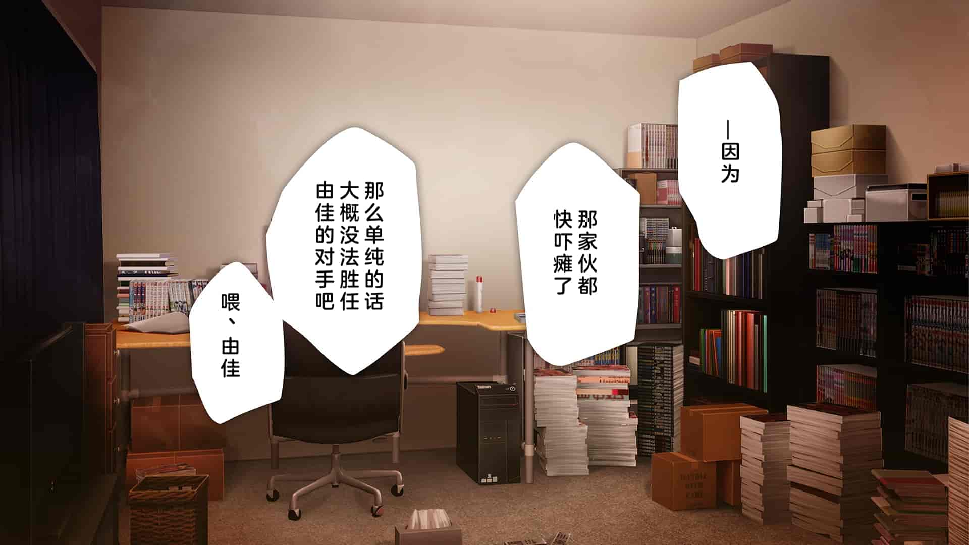 汉化版-[少女騎士団 (大槍葦人)] 義妹調教・大内由佳 [中国翻訳]_第15集
