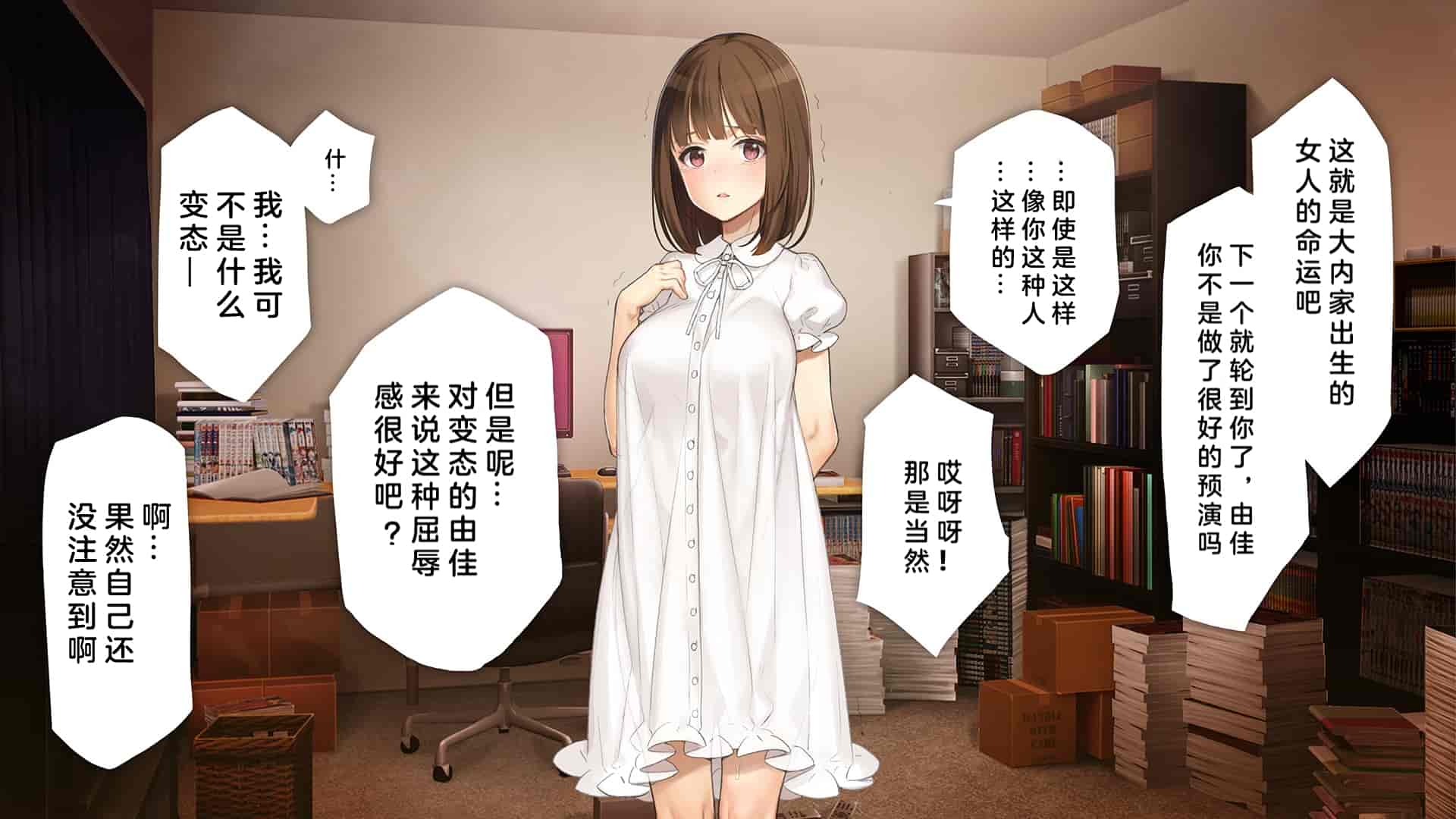 汉化版-[少女騎士団 (大槍葦人)] 義妹調教・大内由佳 [中国翻訳]_第4集