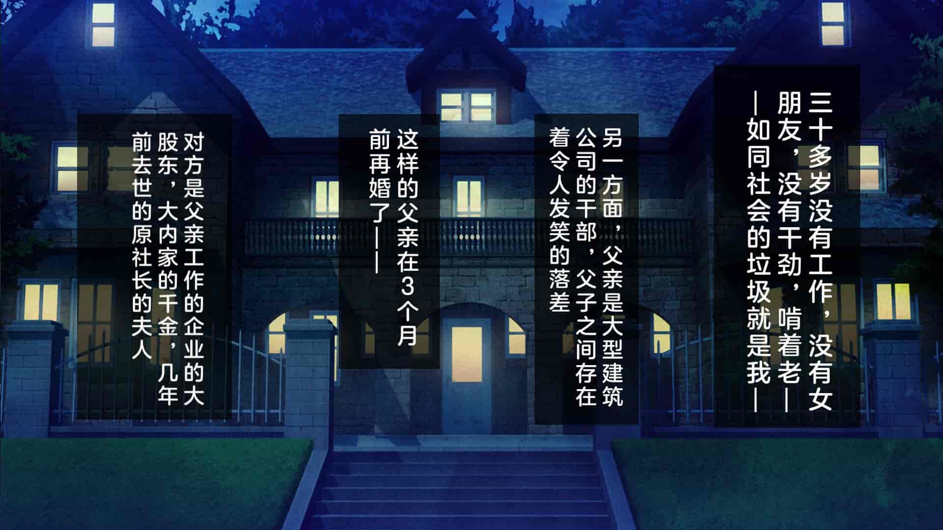 汉化版-[少女騎士団 (大槍葦人)] 義妹調教・大内由佳 [中国翻訳]_第1集