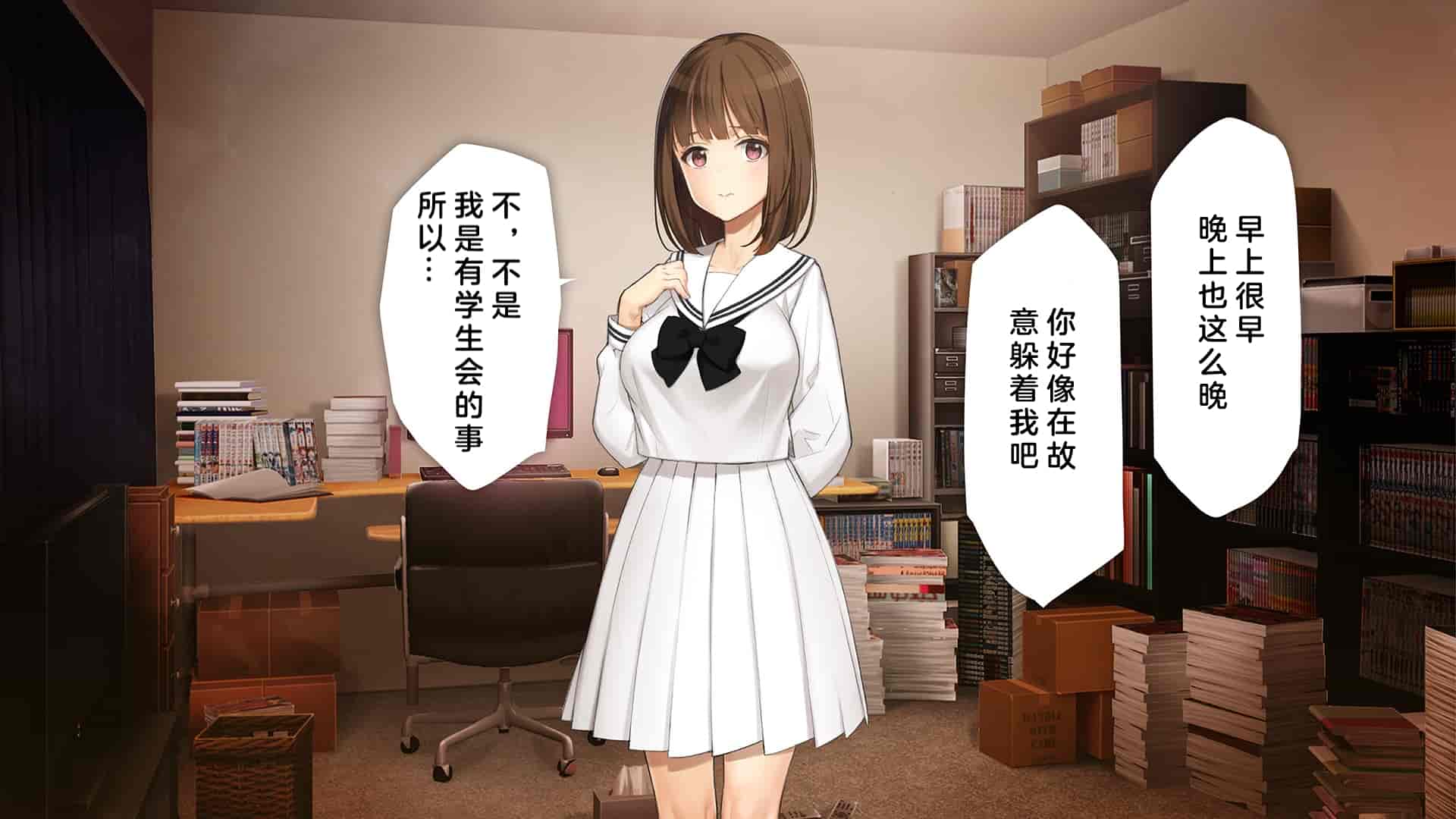 汉化版-[少女騎士団 (大槍葦人)] 義妹調教・大内由佳 [中国翻訳]_第5集