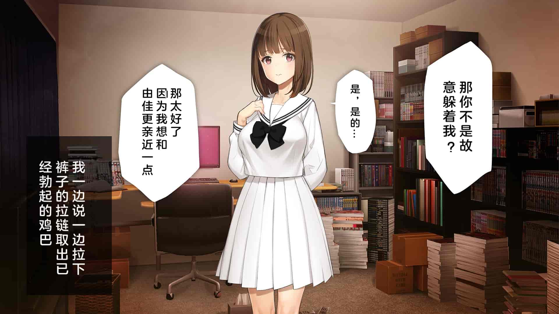 汉化版-[少女騎士団 (大槍葦人)] 義妹調教・大内由佳 [中国翻訳]_第5集