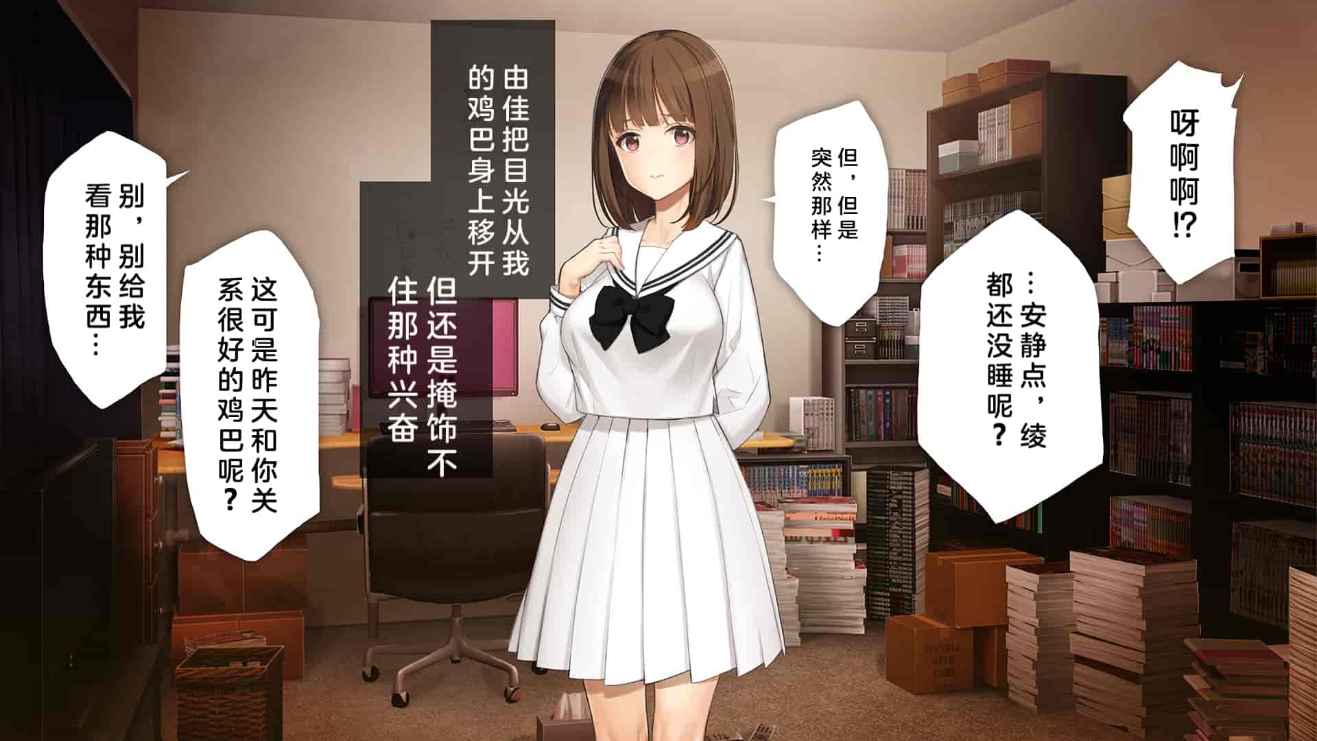 汉化版-[少女騎士団 (大槍葦人)] 義妹調教・大内由佳 [中国翻訳]_第5集