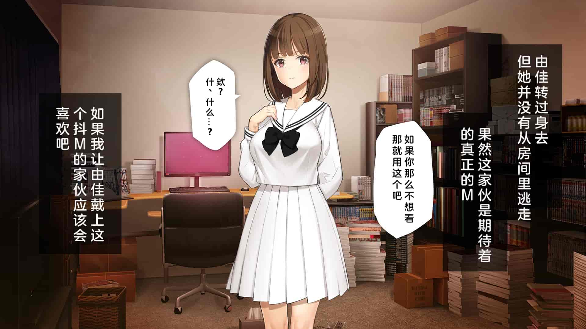 汉化版-[少女騎士団 (大槍葦人)] 義妹調教・大内由佳 [中国翻訳]_第5集