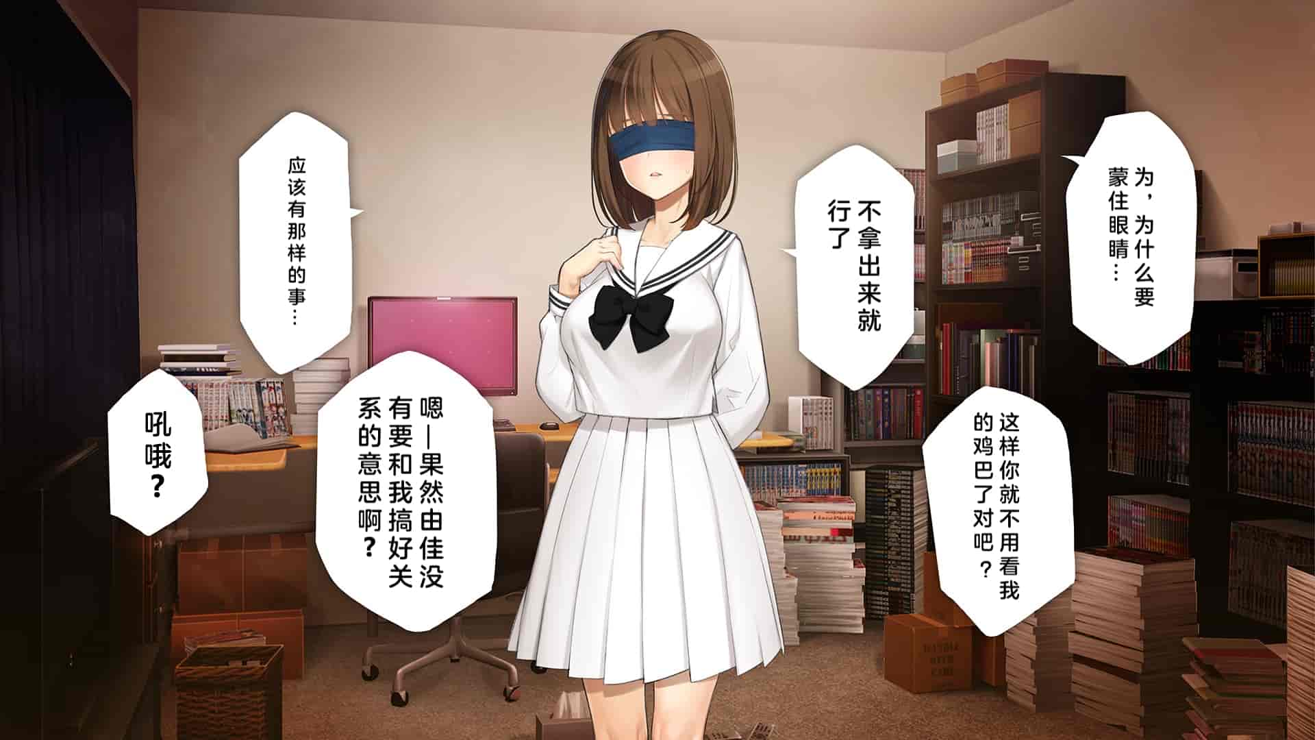 汉化版-[少女騎士団 (大槍葦人)] 義妹調教・大内由佳 [中国翻訳]_第5集