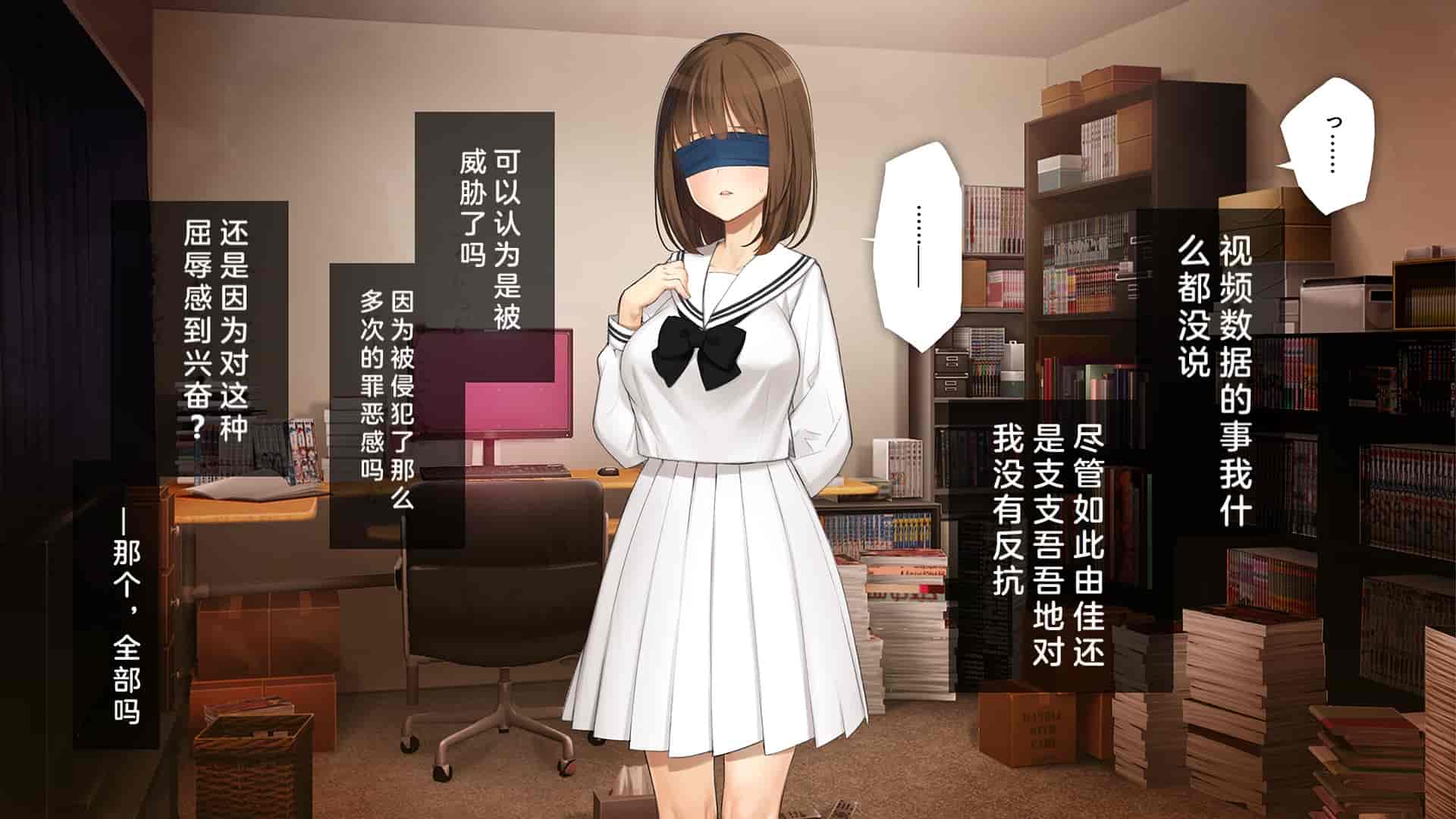 汉化版-[少女騎士団 (大槍葦人)] 義妹調教・大内由佳 [中国翻訳]_第5集
