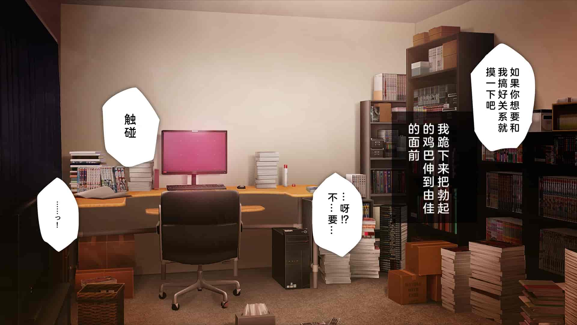 汉化版-[少女騎士団 (大槍葦人)] 義妹調教・大内由佳 [中国翻訳]_第5集