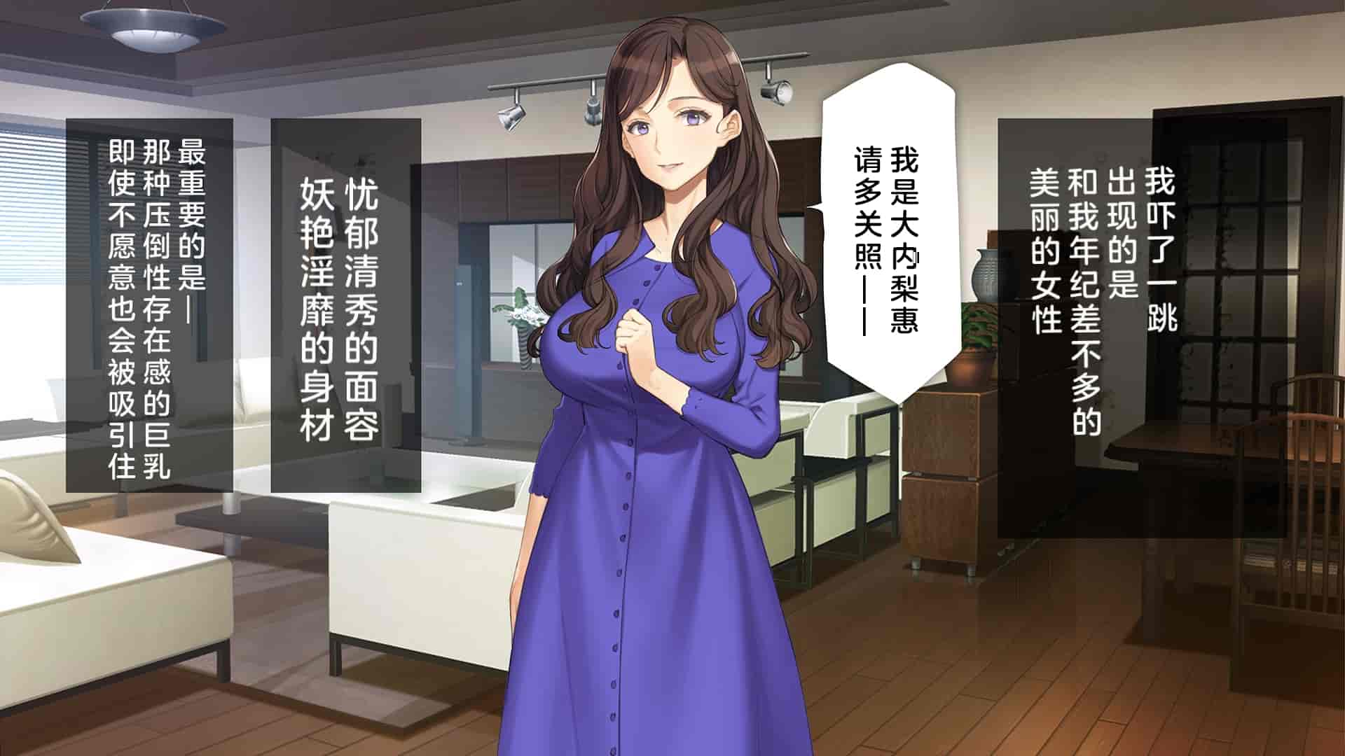 汉化版-[少女騎士団 (大槍葦人)] 義妹調教・大内由佳 [中国翻訳]_第1集