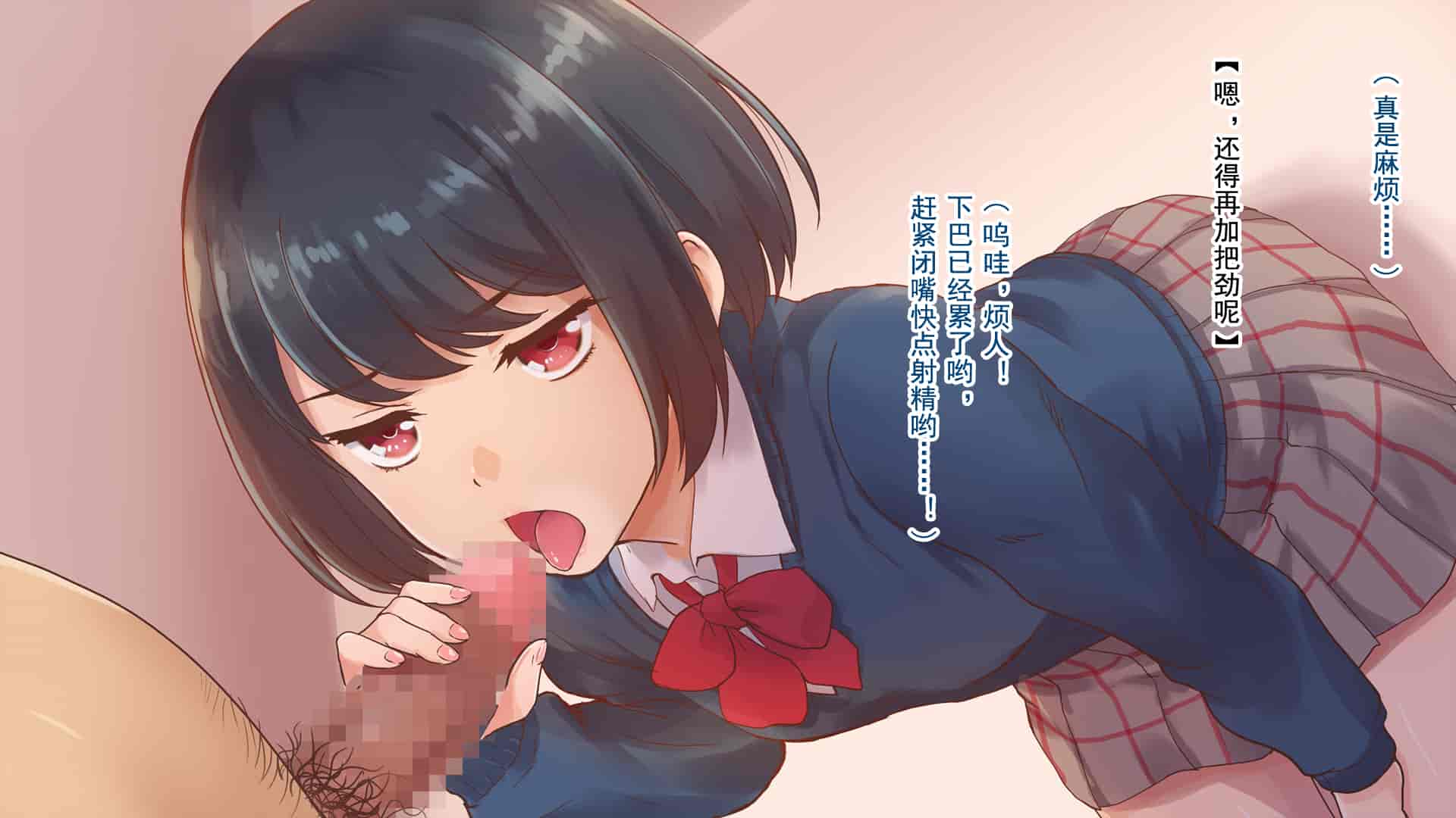 汉化版-[山田ファクトリー (わんたっち)] 少妊欲求[中国翻译]_第1集