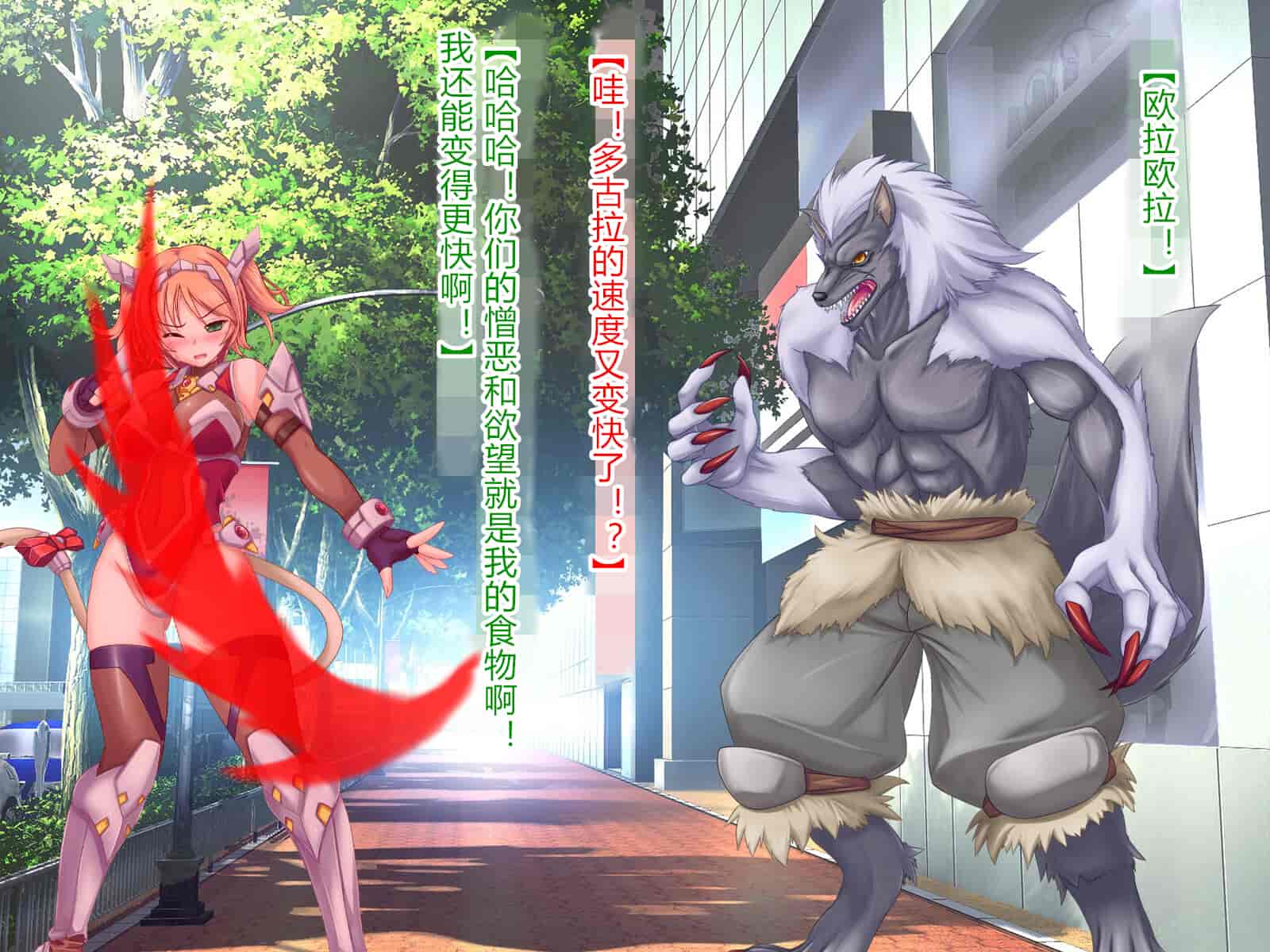 汉化版-[悪魔都市計画 (あくまっこ、トシぞー)] 獅子戦姫ピューマリオン キメセク調教の罠 [村长个人汉化]_第8集