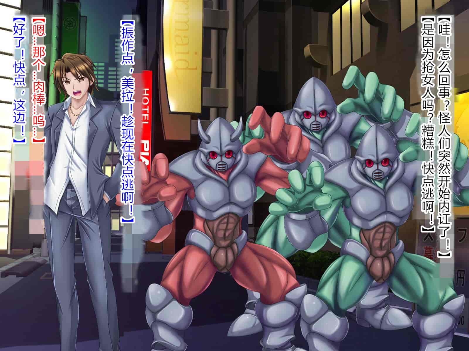 汉化版-[悪魔都市計画 (あくまっこ、トシぞー)] 獅子戦姫ピューマリオン キメセク調教の罠 [村长个人汉化]_第10集