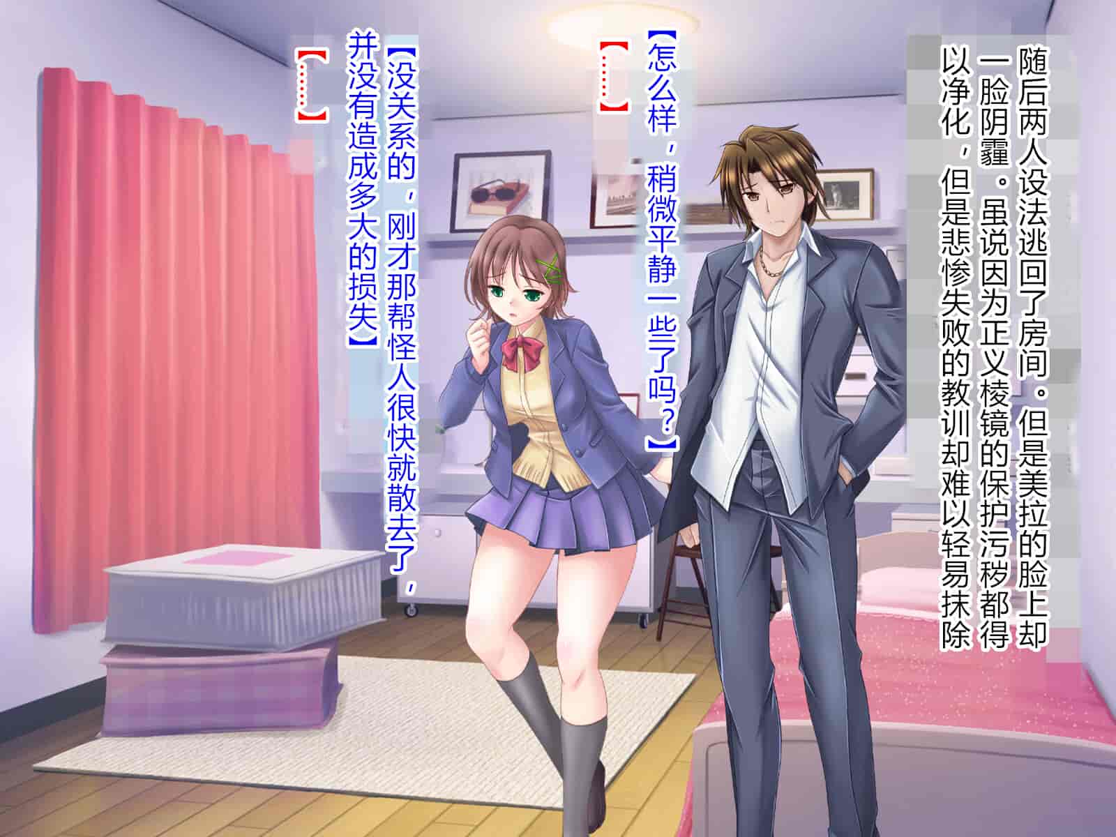 汉化版-[悪魔都市計画 (あくまっこ、トシぞー)] 獅子戦姫ピューマリオン キメセク調教の罠 [村长个人汉化]_第10集