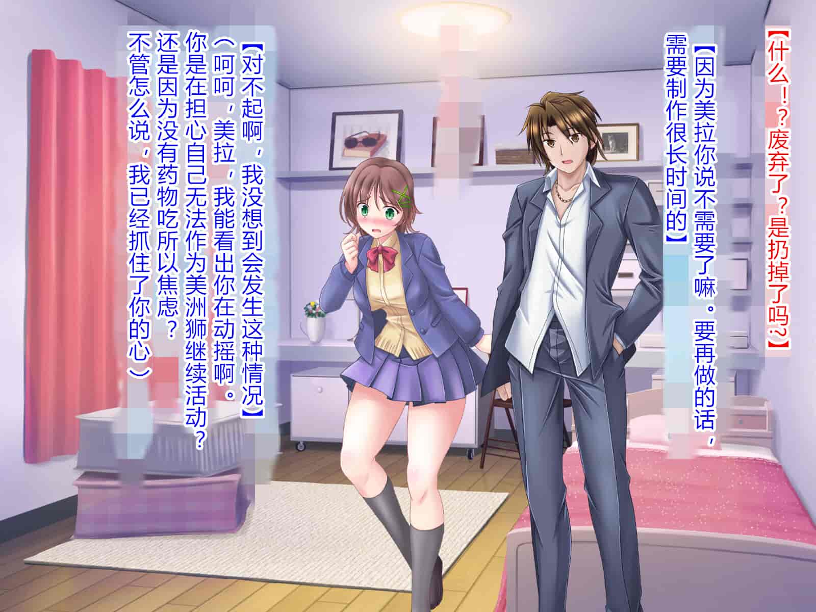 汉化版-[悪魔都市計画 (あくまっこ、トシぞー)] 獅子戦姫ピューマリオン キメセク調教の罠 [村长个人汉化]_第10集