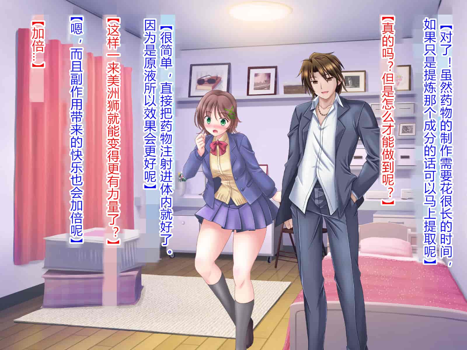 汉化版-[悪魔都市計画 (あくまっこ、トシぞー)] 獅子戦姫ピューマリオン キメセク調教の罠 [村长个人汉化]_第10集