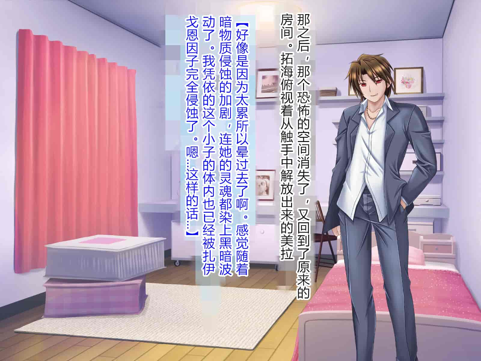 汉化版-[悪魔都市計画 (あくまっこ、トシぞー)] 獅子戦姫ピューマリオン キメセク調教の罠 [村长个人汉化]_第11集