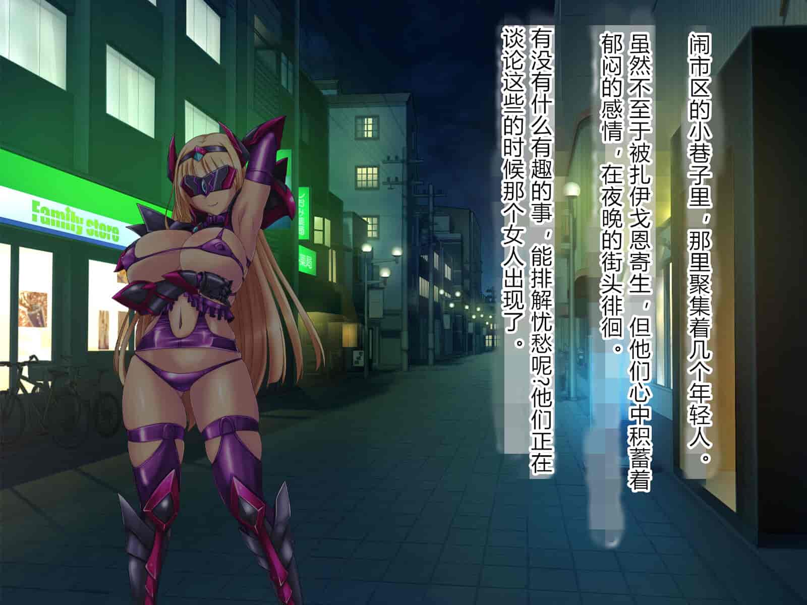 汉化版-[悪魔都市計画 (あくまっこ、トシぞー)] 獅子戦姫ピューマリオン キメセク調教の罠 [村长个人汉化]_第3集