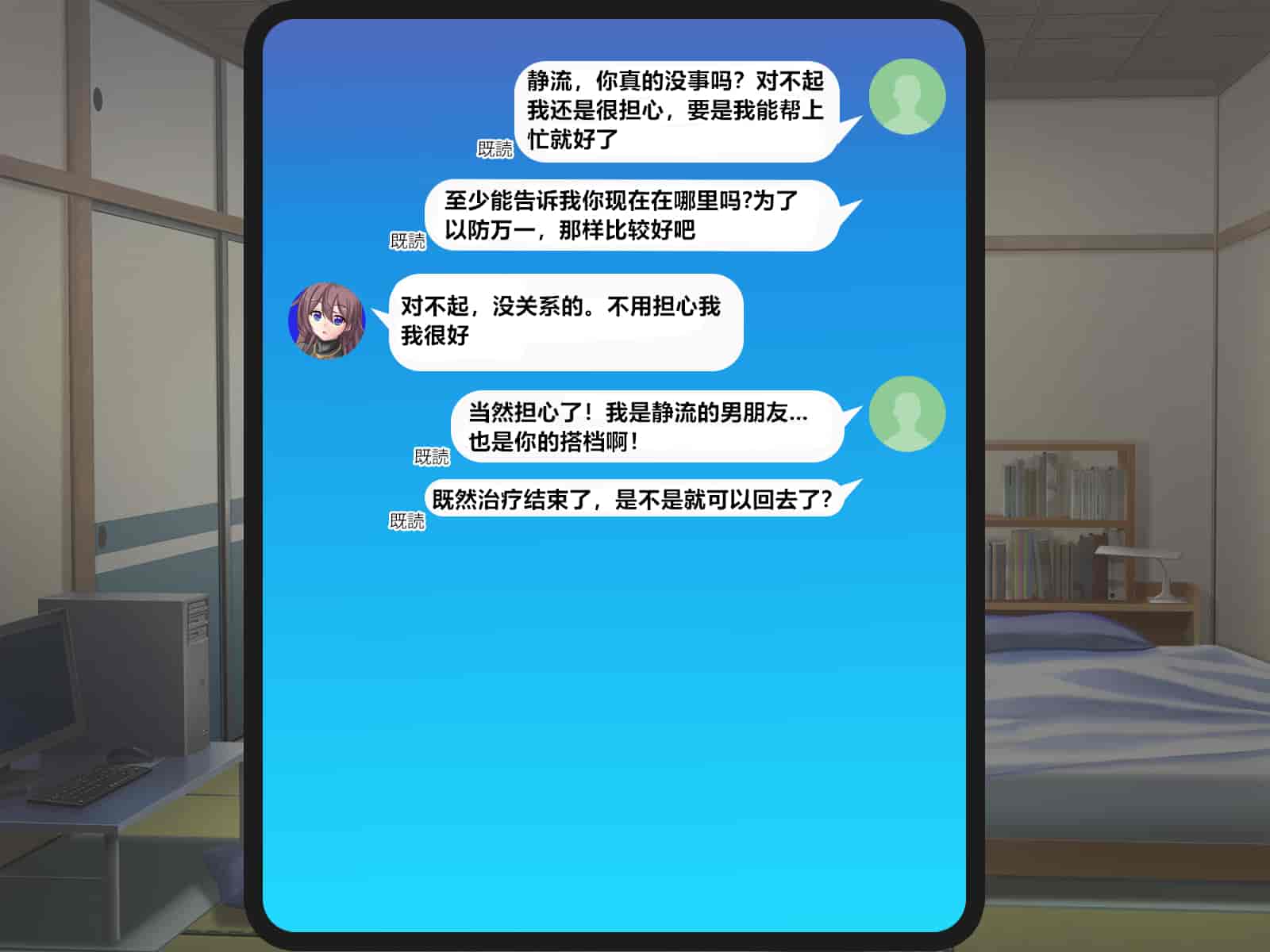 汉化版-[悪魔都市計画 (あくまっこ、トシぞー)] 白鳥剣姫ホーリースワン 寝取られ活動日誌 [村长个人汉化]_第5集