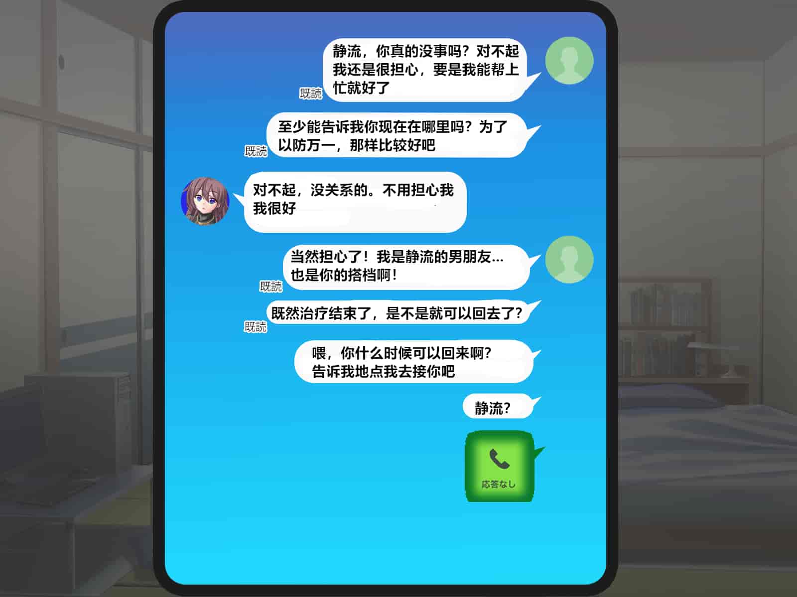 汉化版-[悪魔都市計画 (あくまっこ、トシぞー)] 白鳥剣姫ホーリースワン 寝取られ活動日誌 [村长个人汉化]_第6集