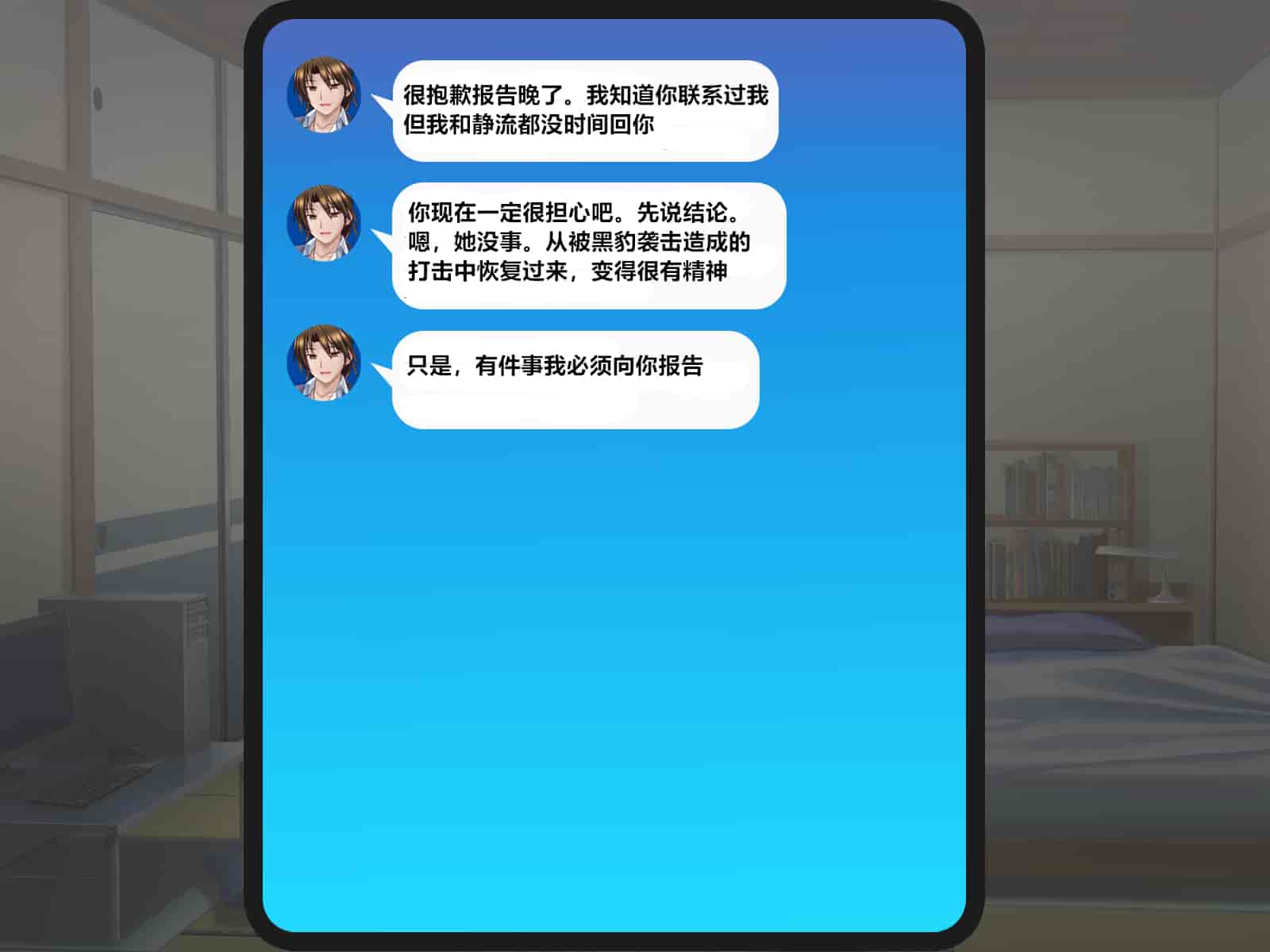 汉化版-[悪魔都市計画 (あくまっこ、トシぞー)] 白鳥剣姫ホーリースワン 寝取られ活動日誌 [村长个人汉化]_第6集