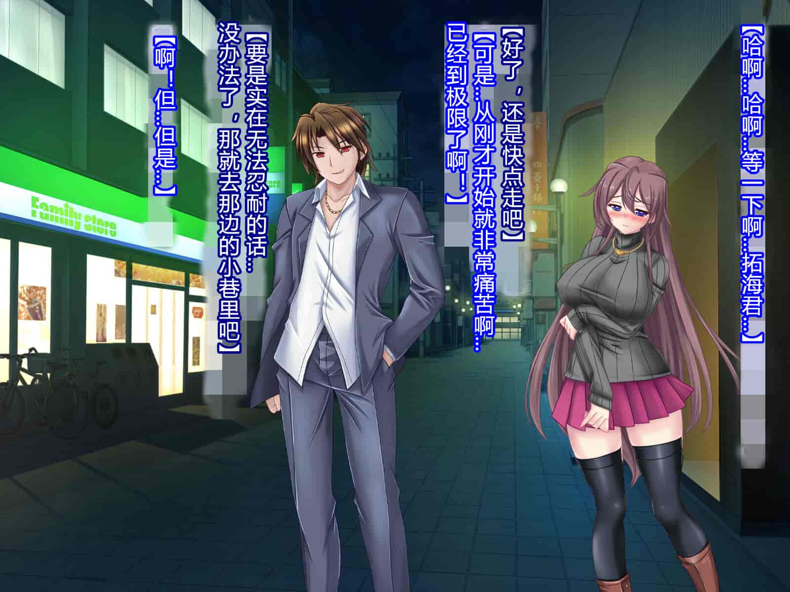 汉化版-[悪魔都市計画 (あくまっこ、トシぞー)] 白鳥剣姫ホーリースワン 寝取られ活動日誌 [村长个人汉化]_第6集