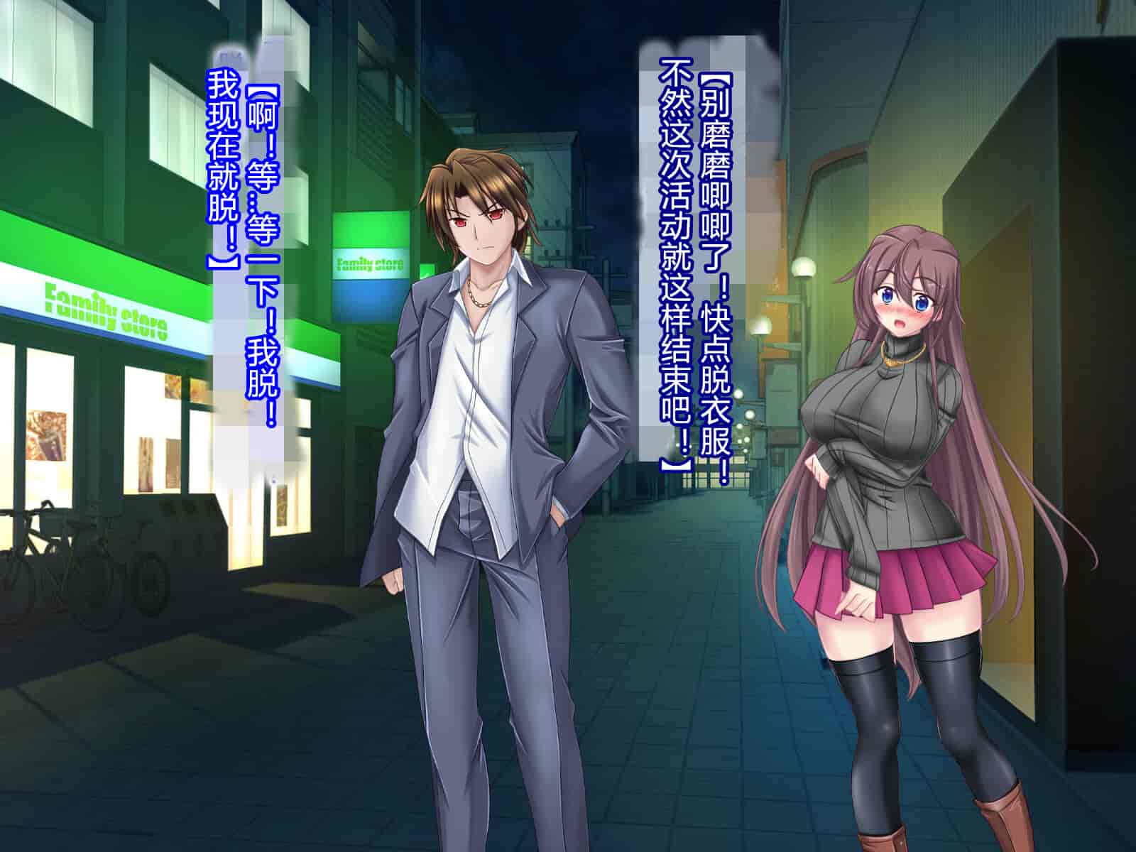 汉化版-[悪魔都市計画 (あくまっこ、トシぞー)] 白鳥剣姫ホーリースワン 寝取られ活動日誌 [村长个人汉化]_第6集