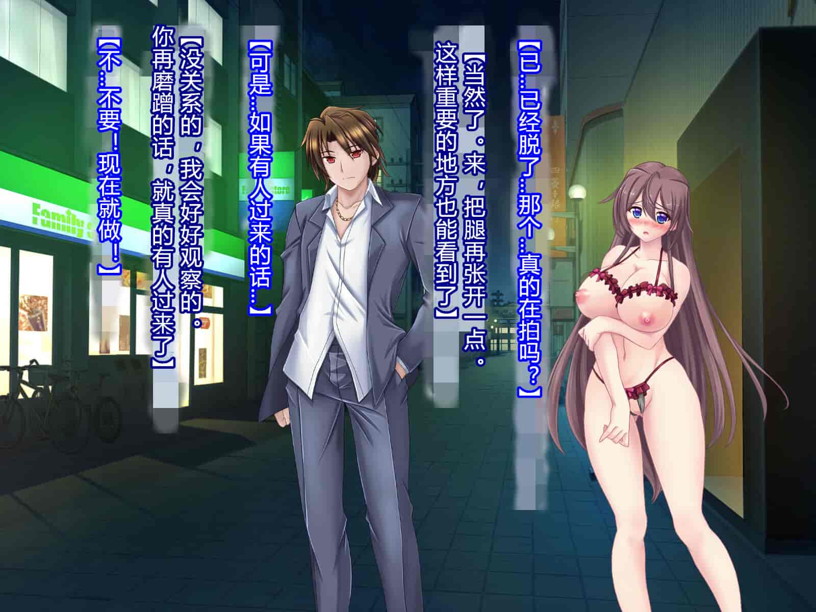 汉化版-[悪魔都市計画 (あくまっこ、トシぞー)] 白鳥剣姫ホーリースワン 寝取られ活動日誌 [村长个人汉化]_第6集