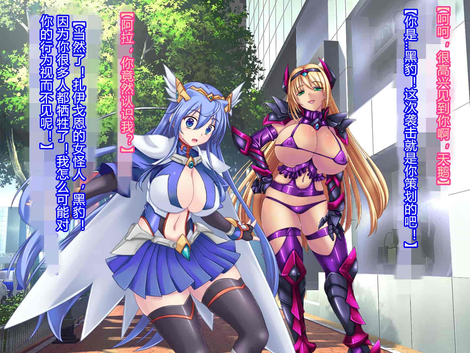 汉化版-[悪魔都市計画 (あくまっこ、トシぞー)] 白鳥剣姫ホーリースワン 寝取られ活動日誌 [村长个人汉化]_第1集