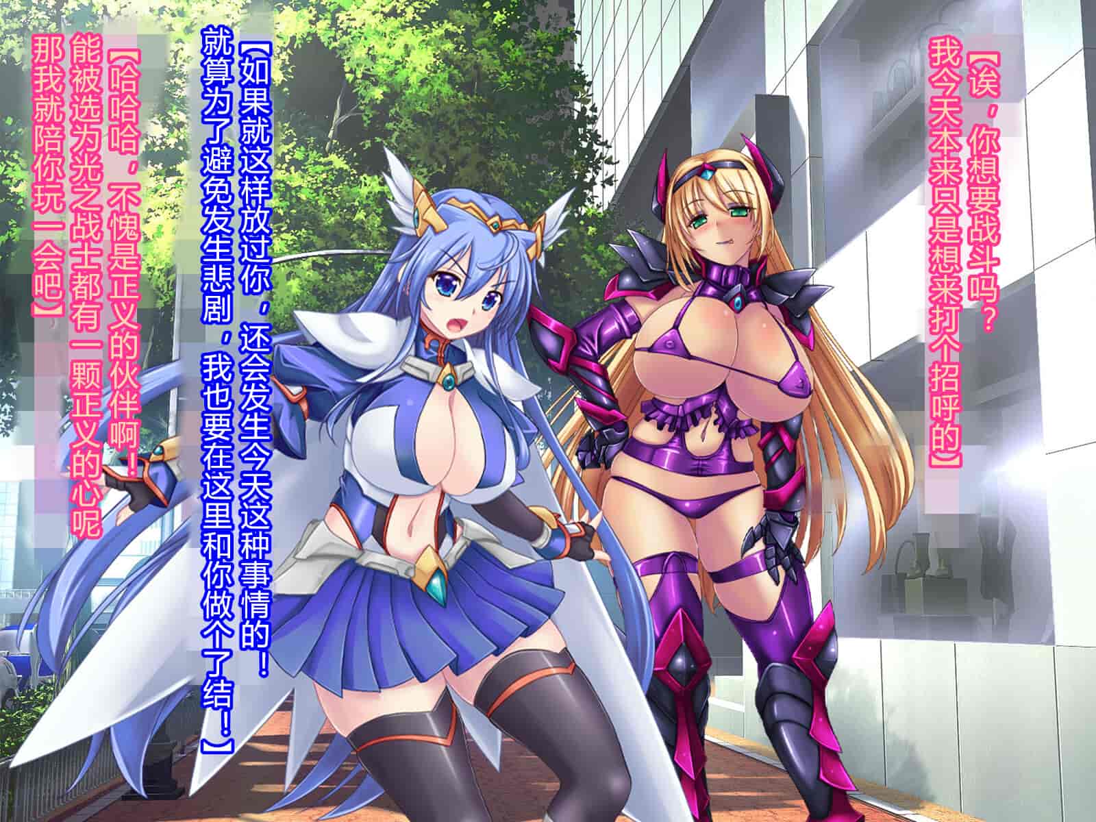 汉化版-[悪魔都市計画 (あくまっこ、トシぞー)] 白鳥剣姫ホーリースワン 寝取られ活動日誌 [村长个人汉化]_第1集