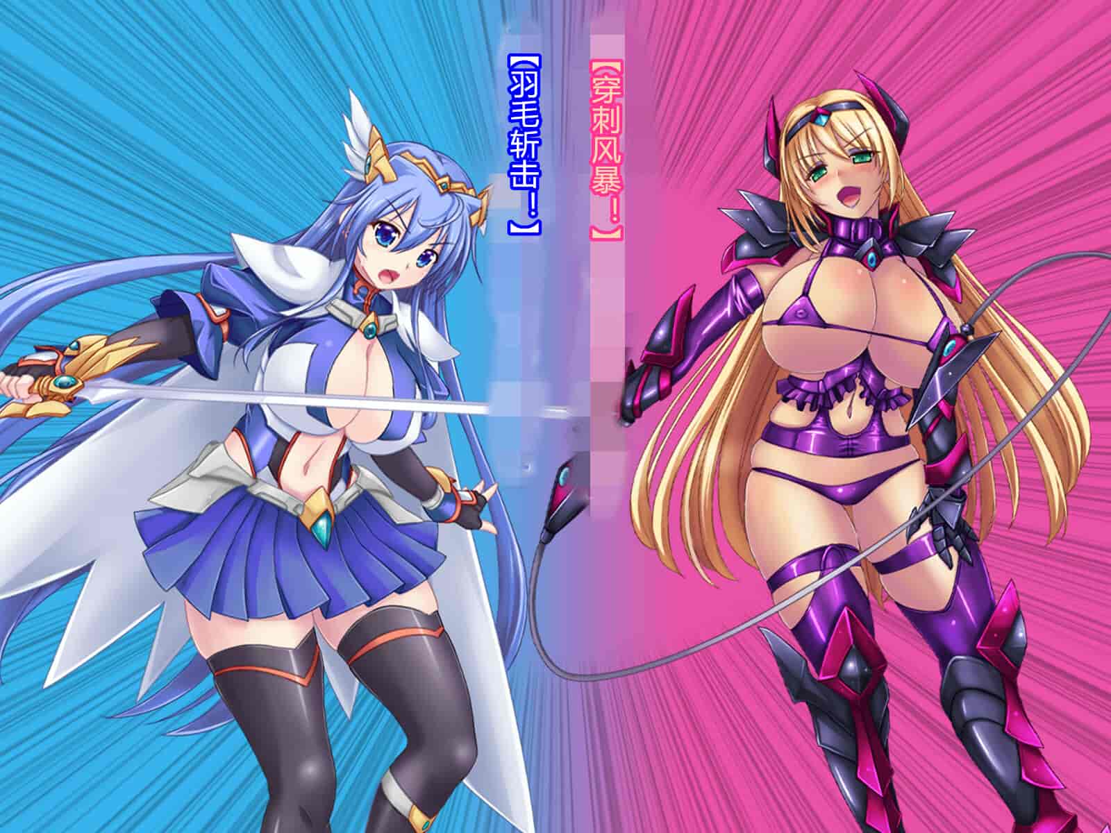 汉化版-[悪魔都市計画 (あくまっこ、トシぞー)] 白鳥剣姫ホーリースワン 寝取られ活動日誌 [村长个人汉化]_第1集
