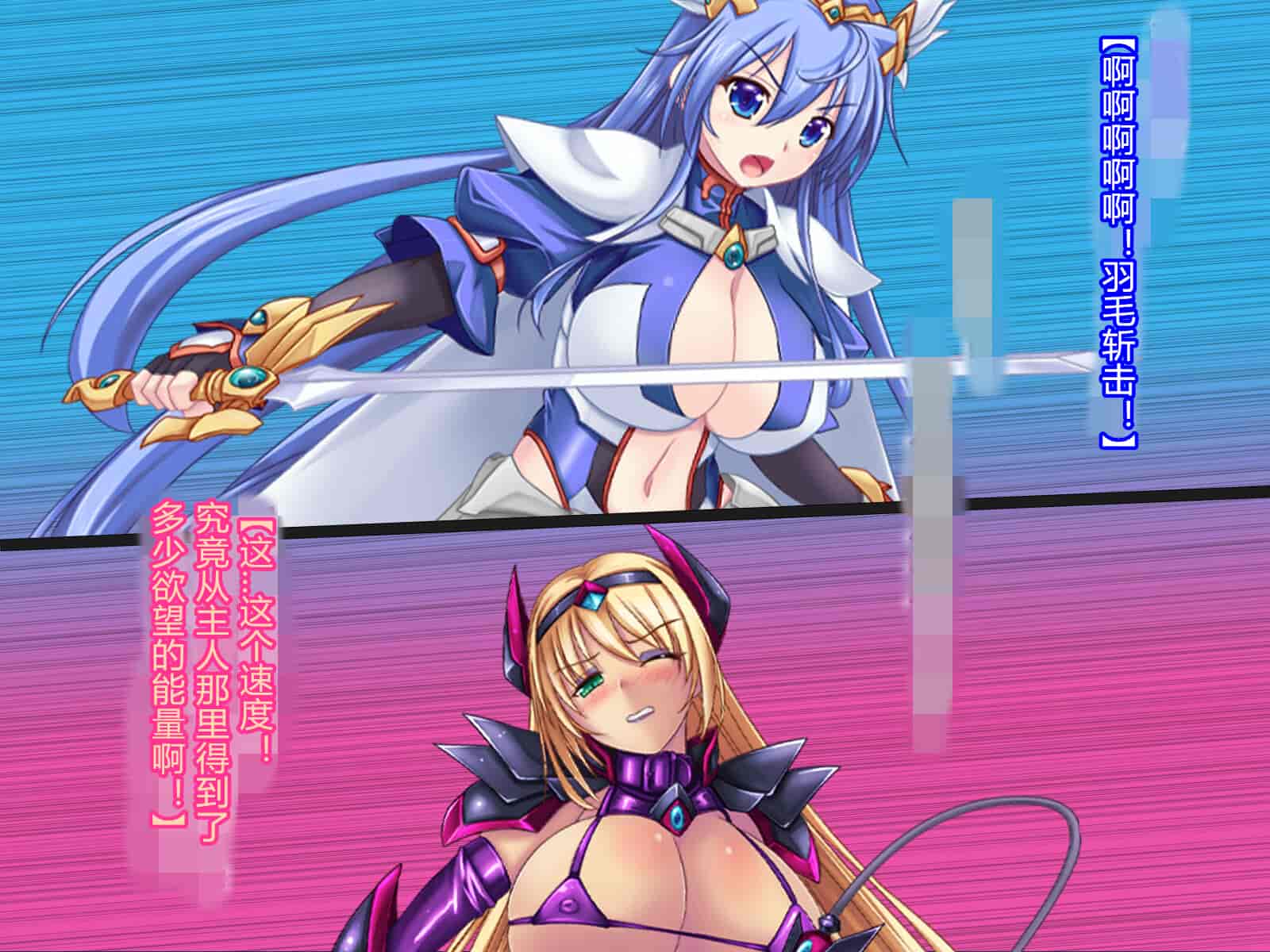 汉化版-[悪魔都市計画 (あくまっこ、トシぞー)] 白鳥剣姫ホーリースワン 寝取られ活動日誌 [村长个人汉化]_第9集