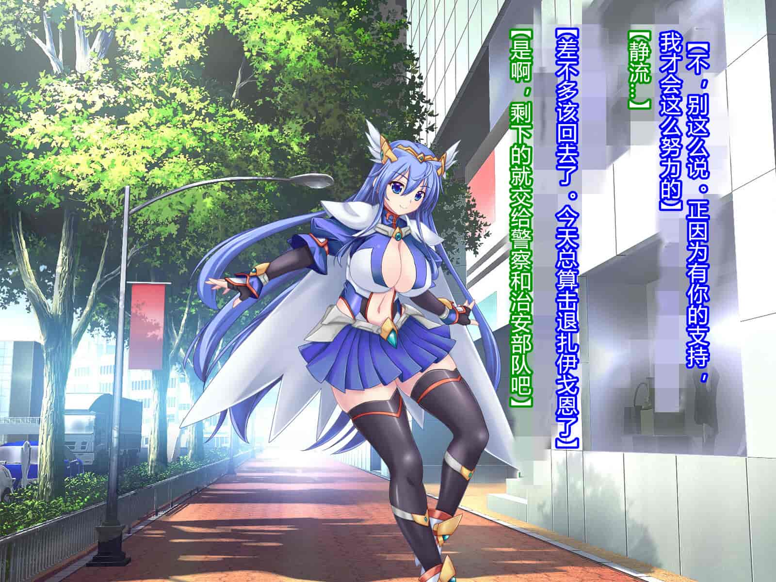 汉化版-[悪魔都市計画 (あくまっこ、トシぞー)] 白鳥剣姫ホーリースワン 寝取られ活動日誌 [村长个人汉化]_第1集